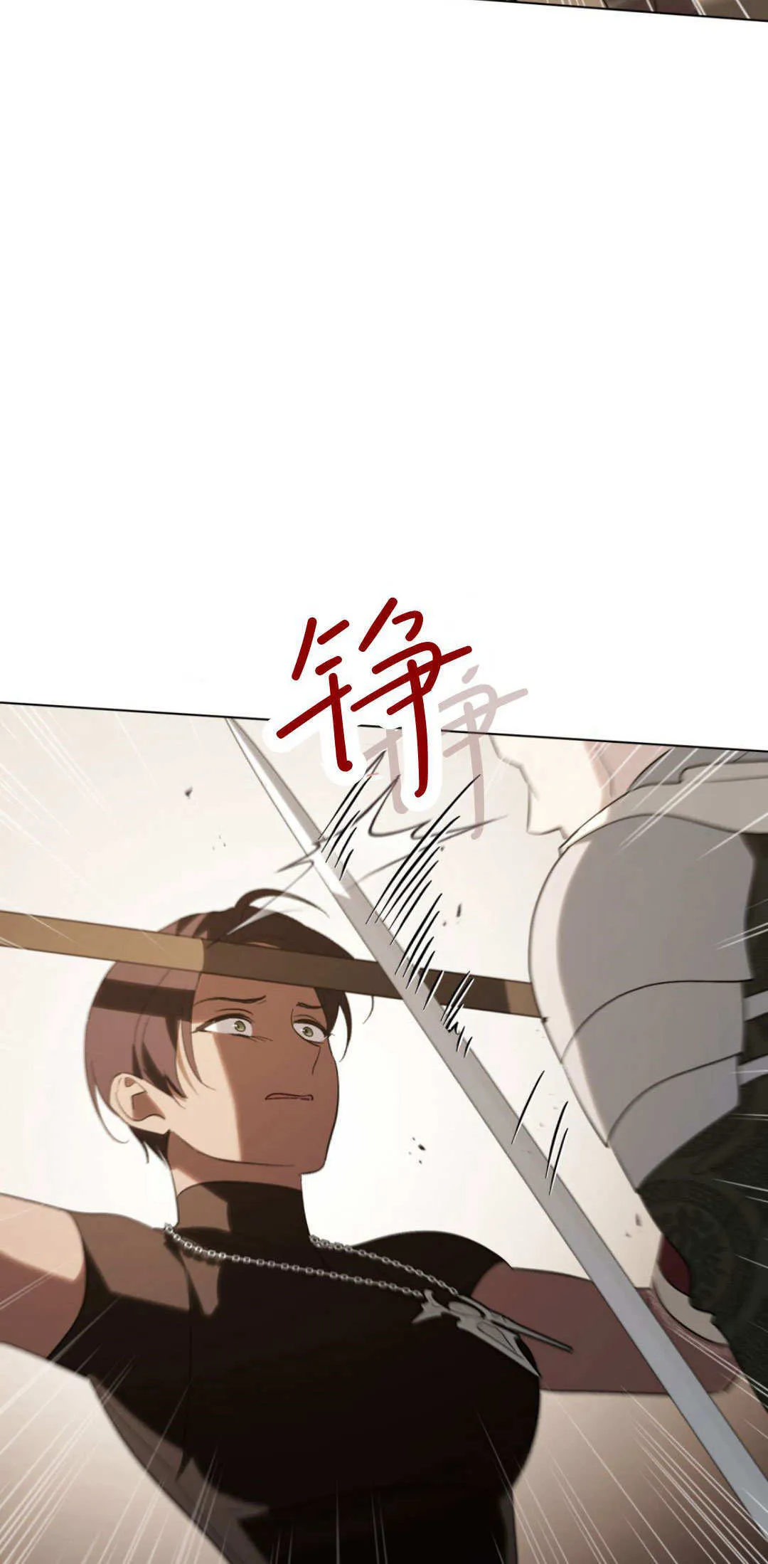 第56话 第23页