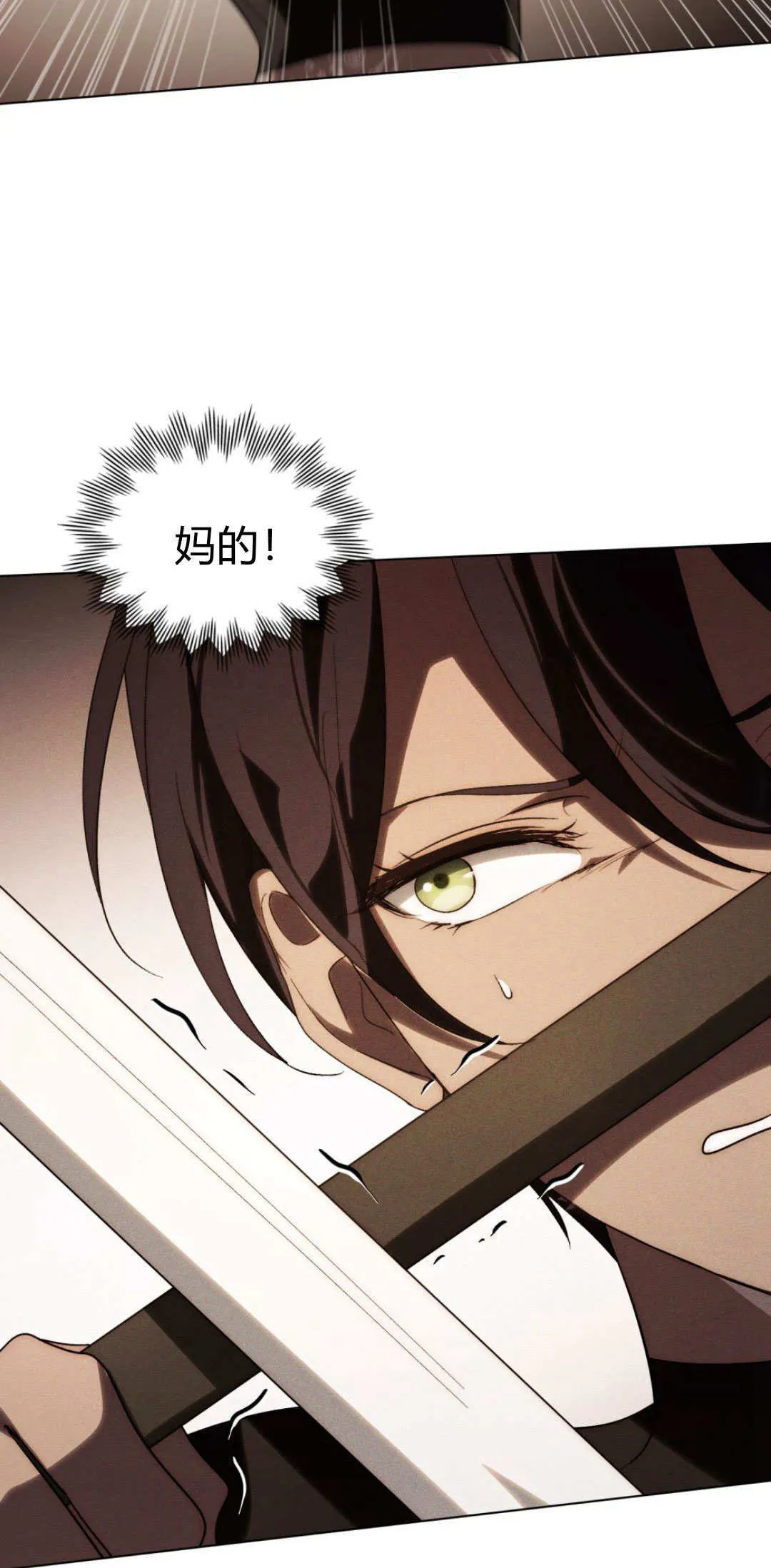 第56话 第24页