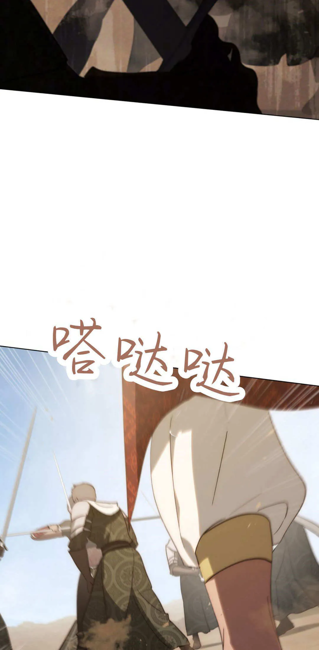 第56话 第26页