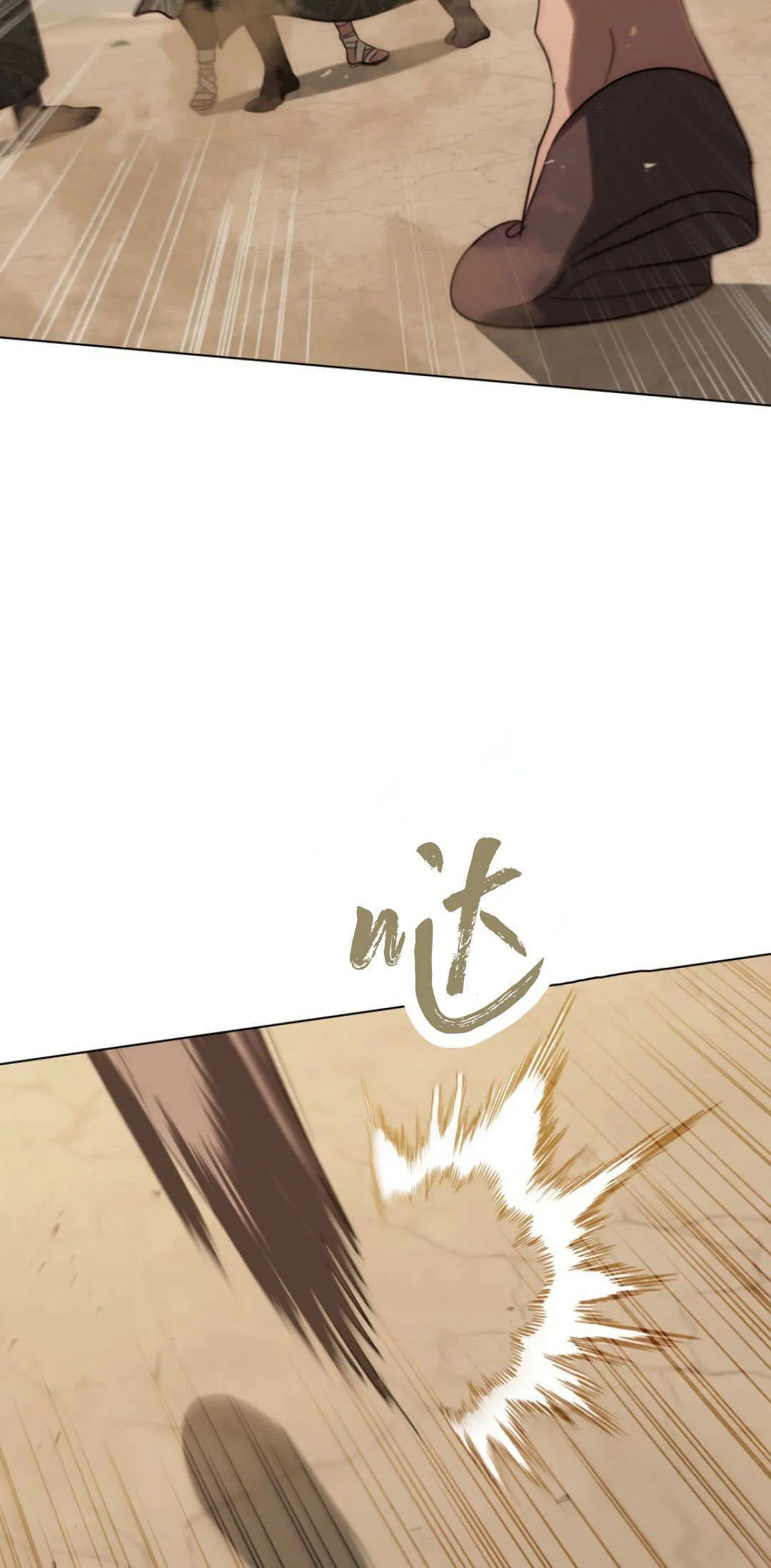 第56话 第27页