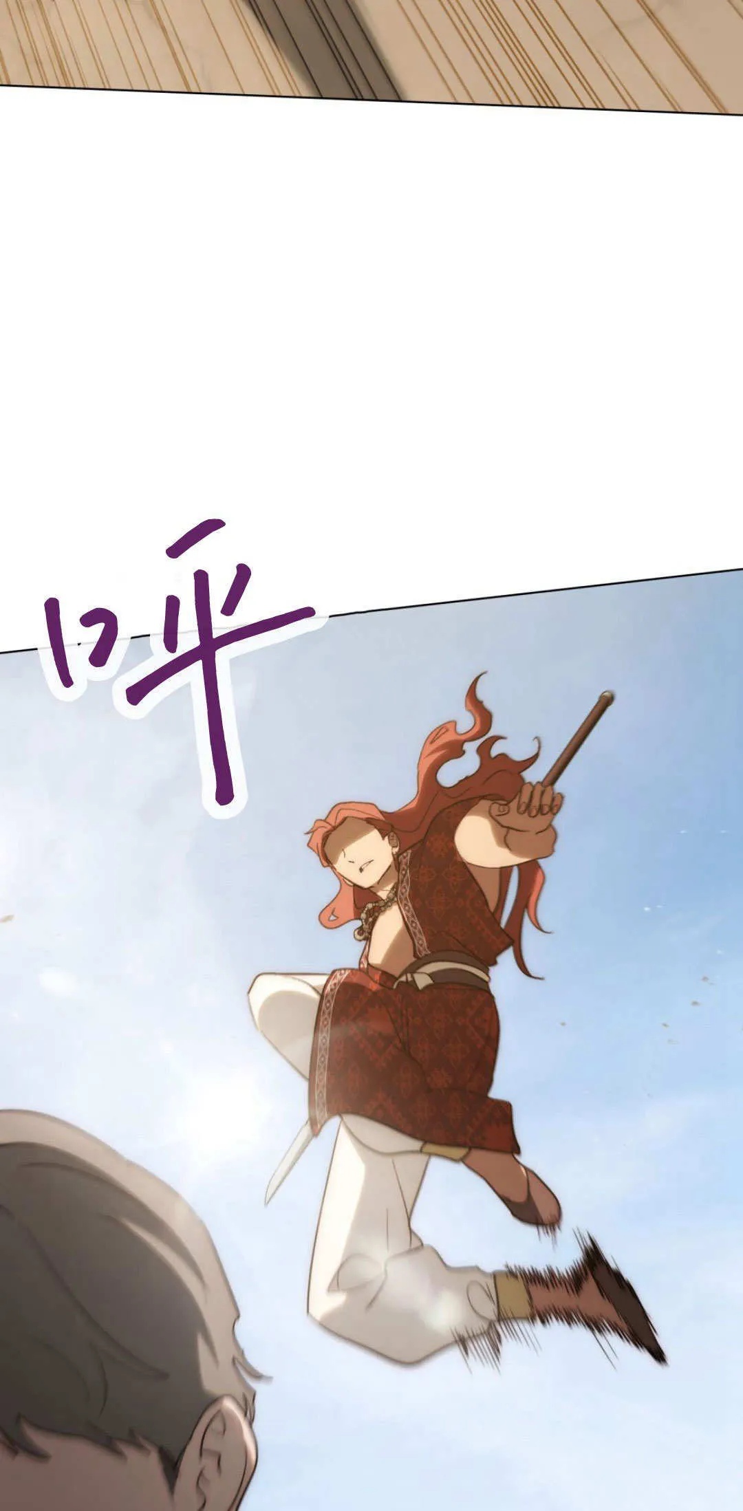 第56话 第28页