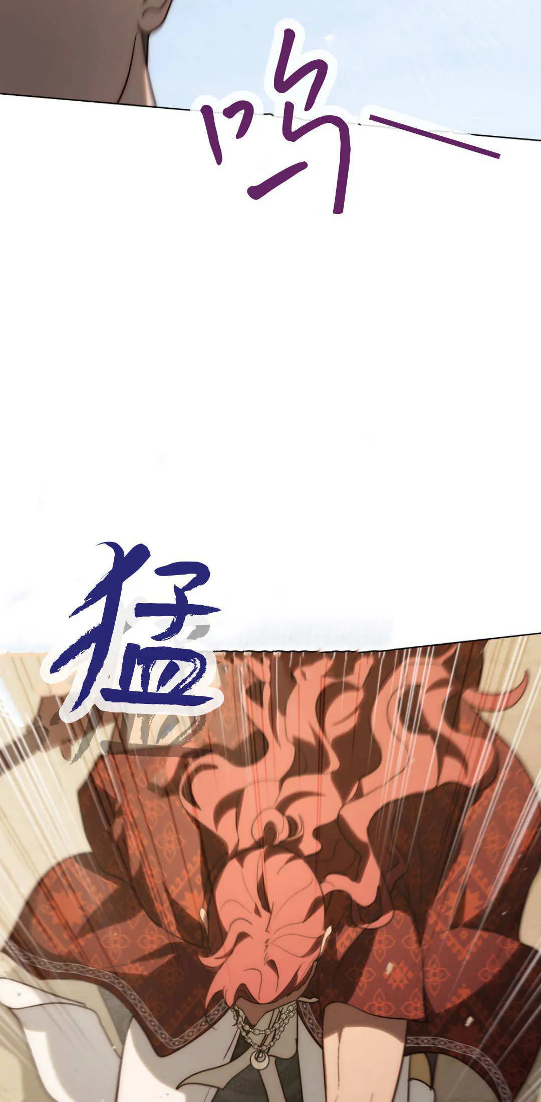 第56话 第29页