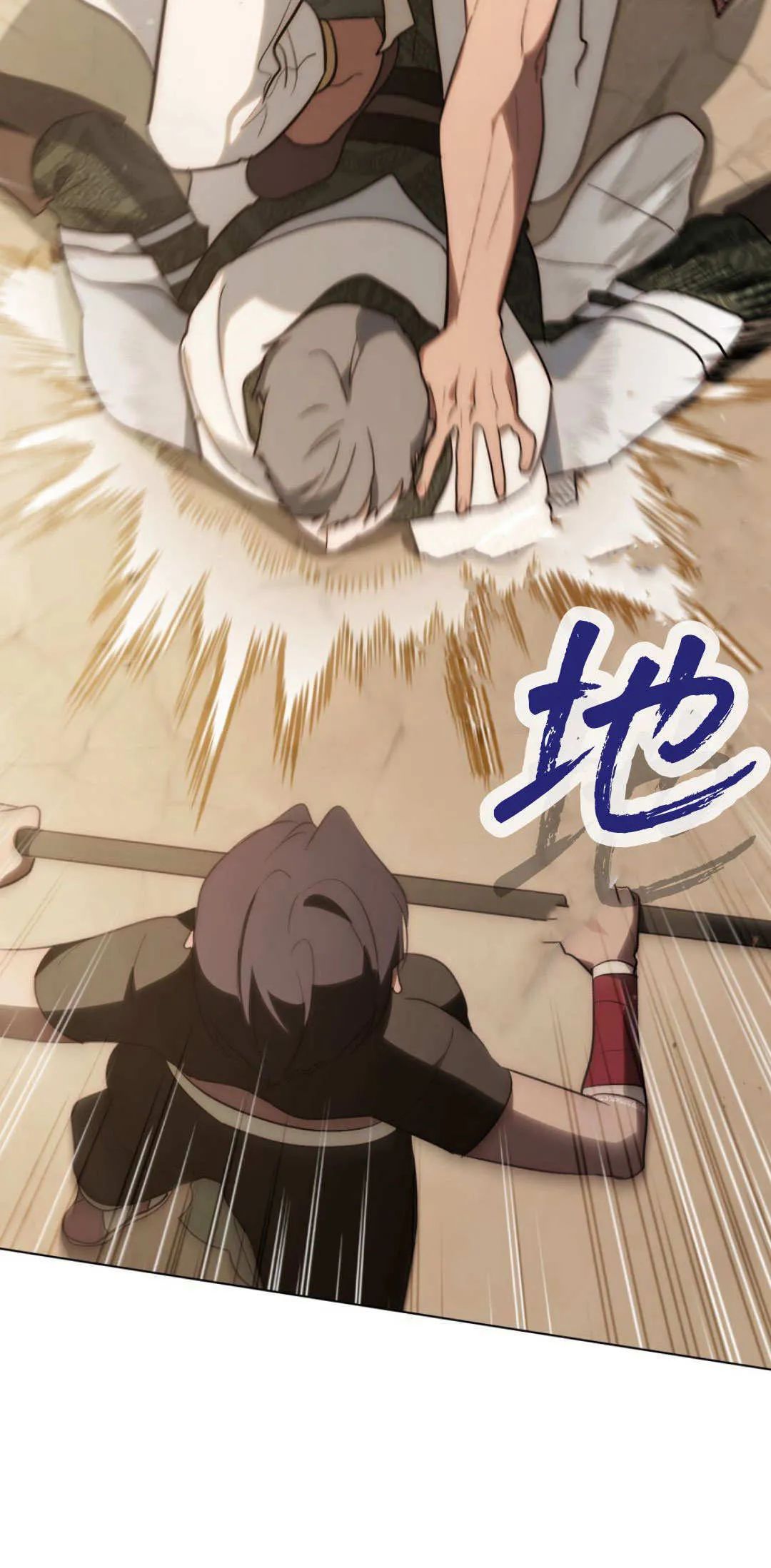 第56话 第30页
