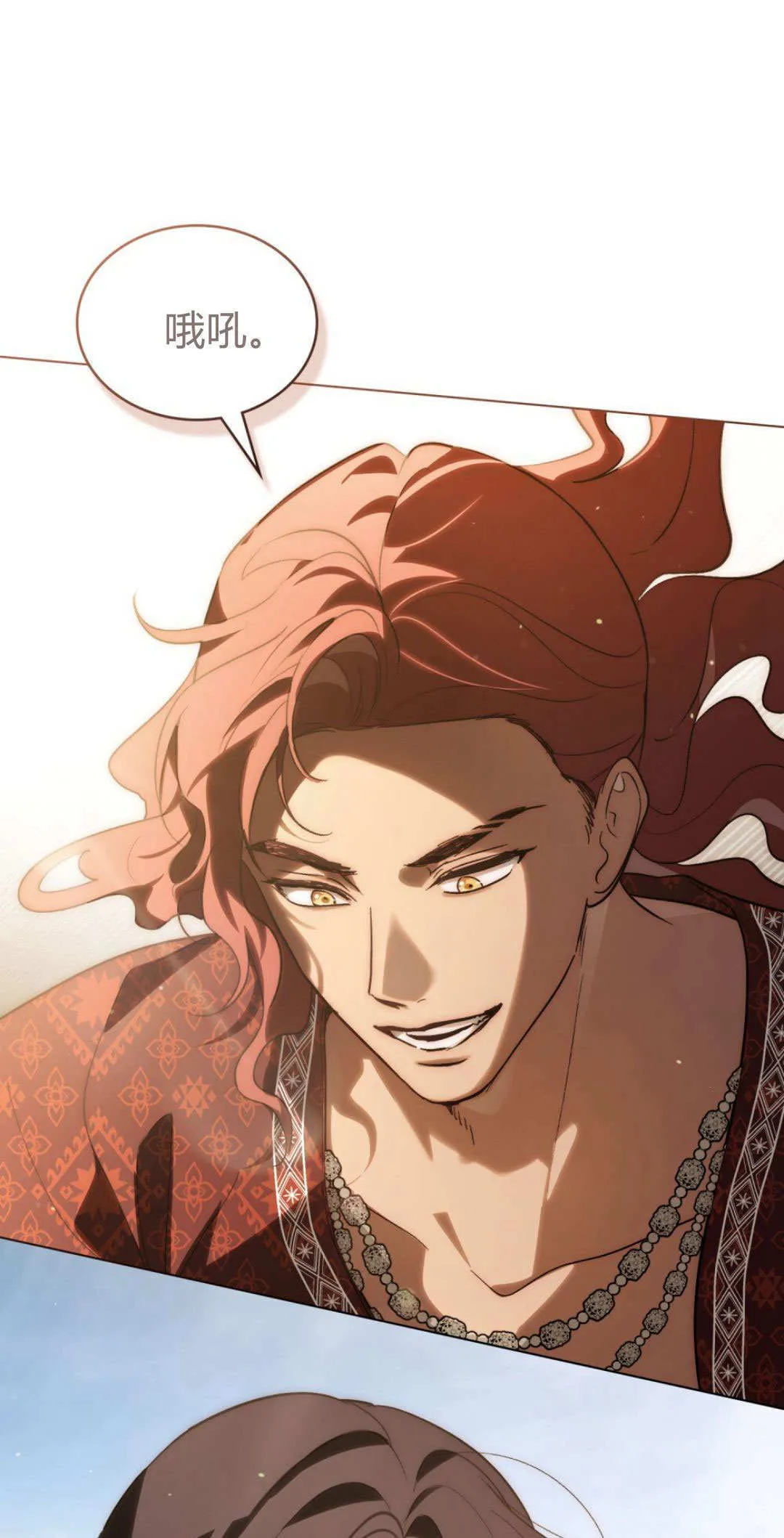 第56话 第31页