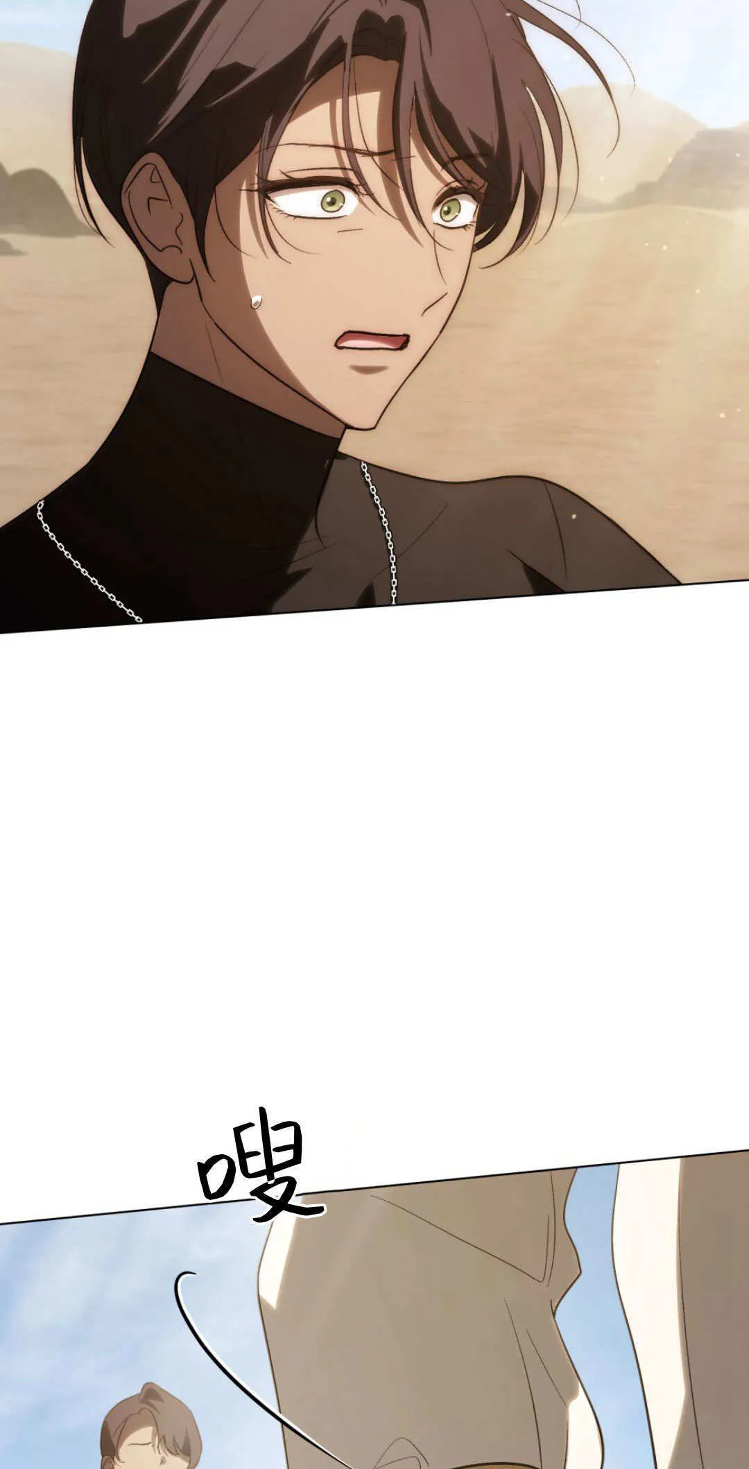 第56话 第32页