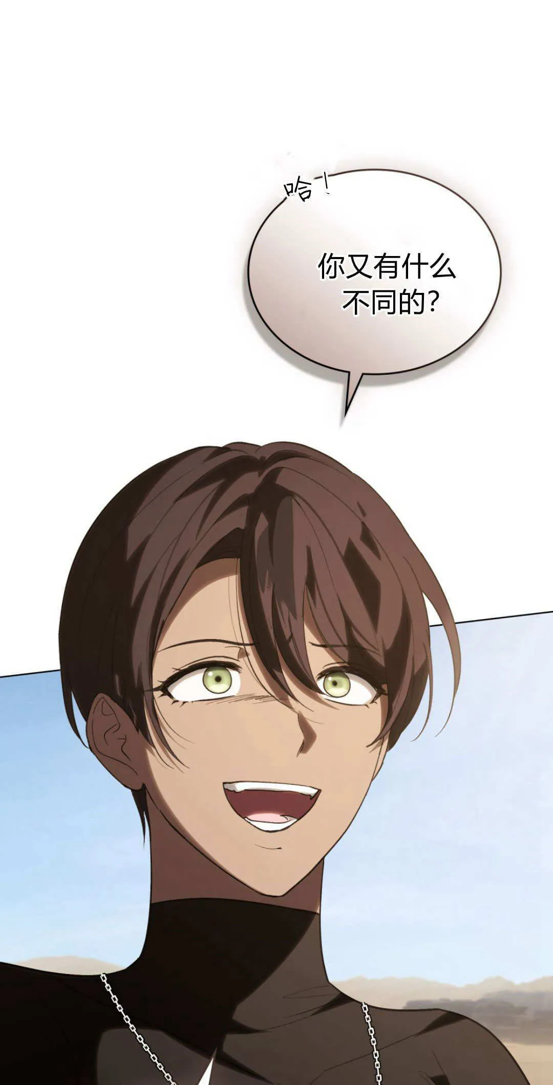 第56话 第34页