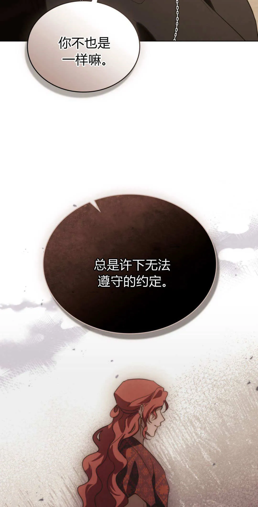 第56话 第35页