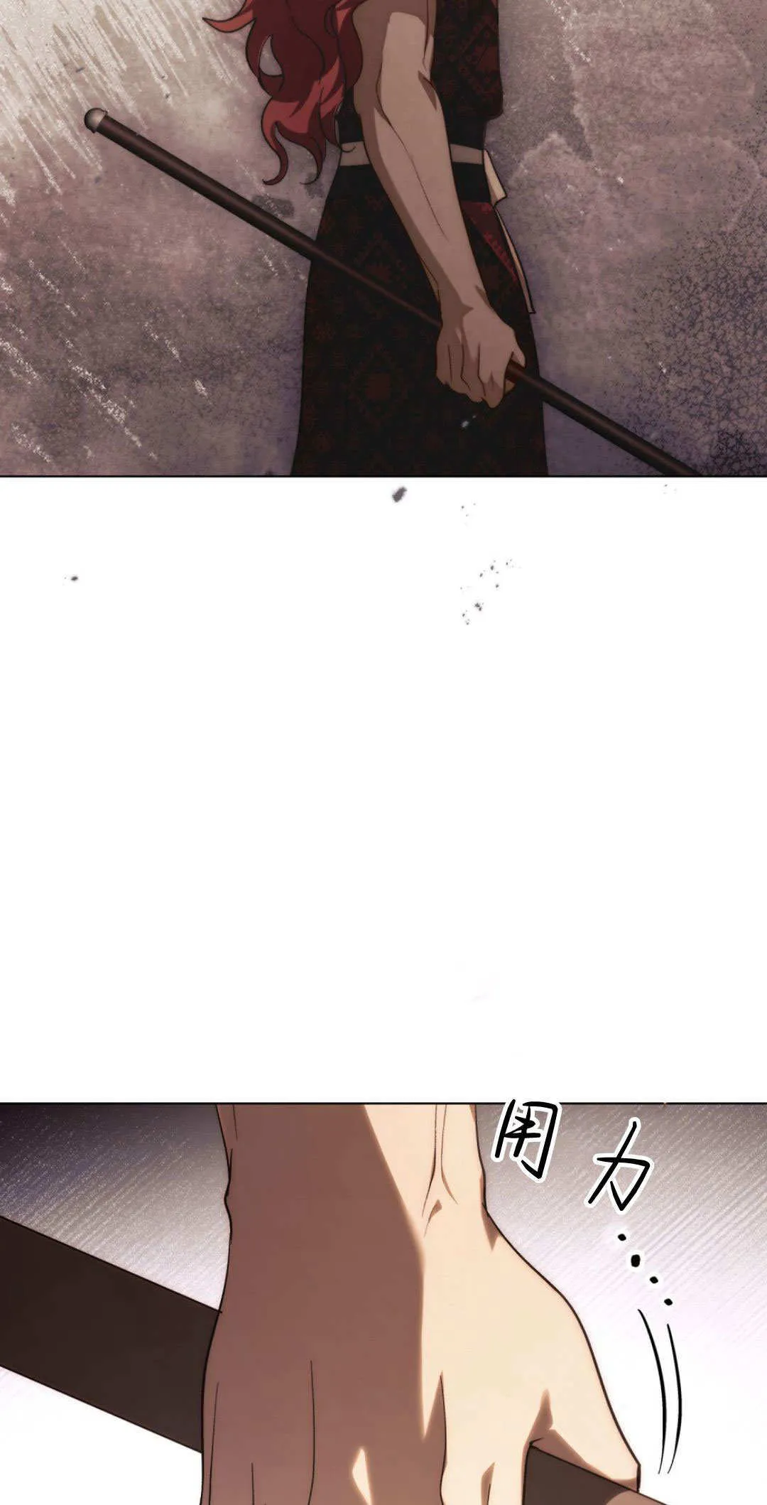 第56话 第36页