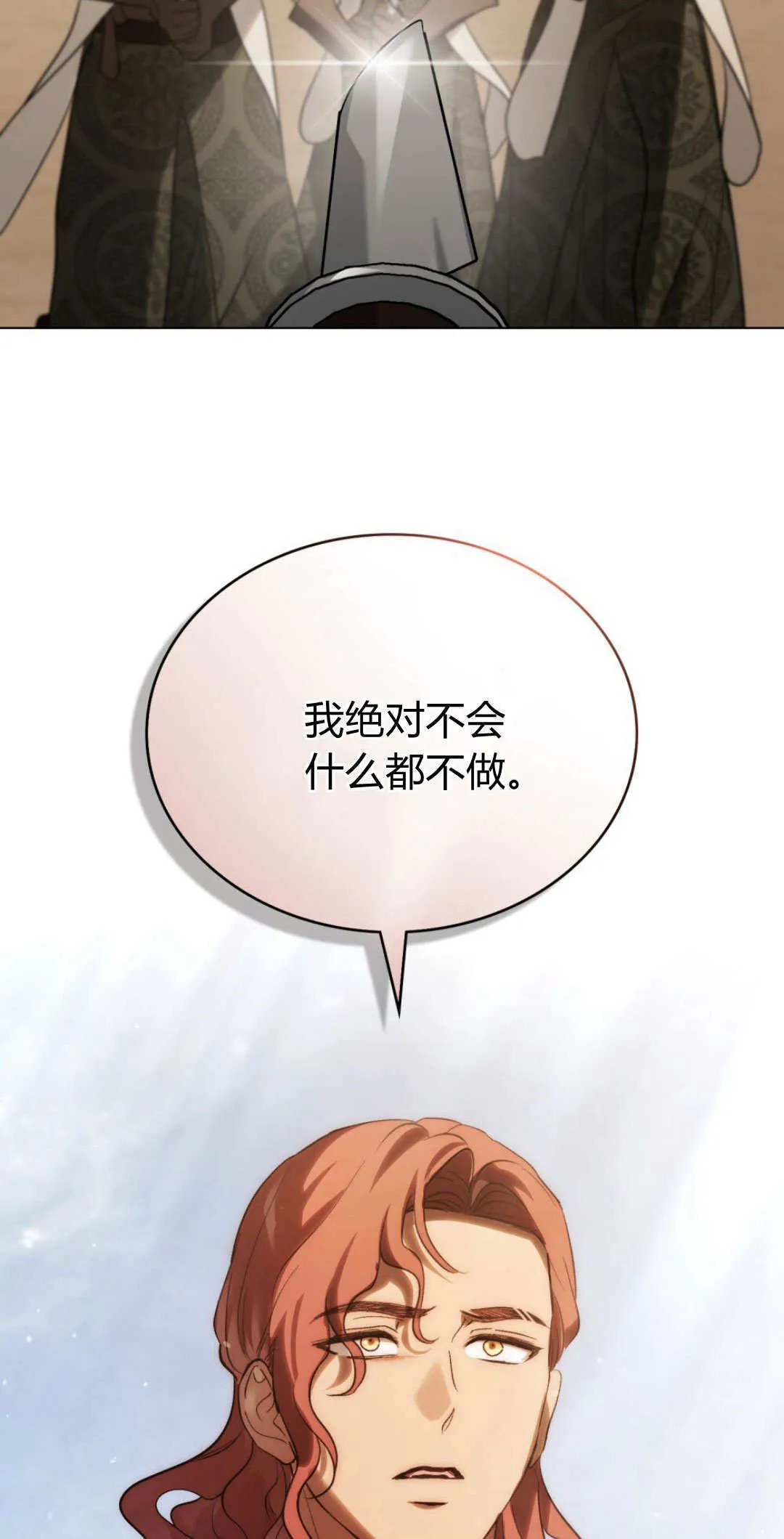 第56话 第39页