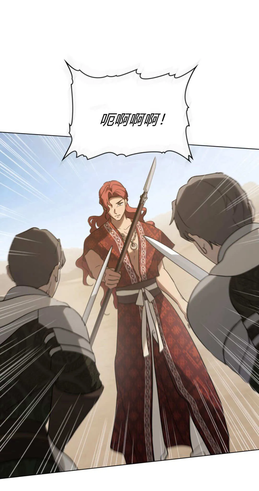 第56话 第41页