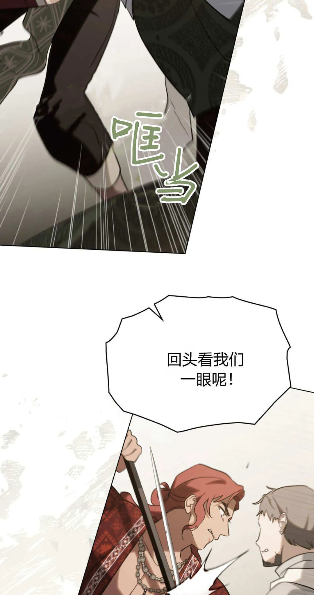 第56话 第46页