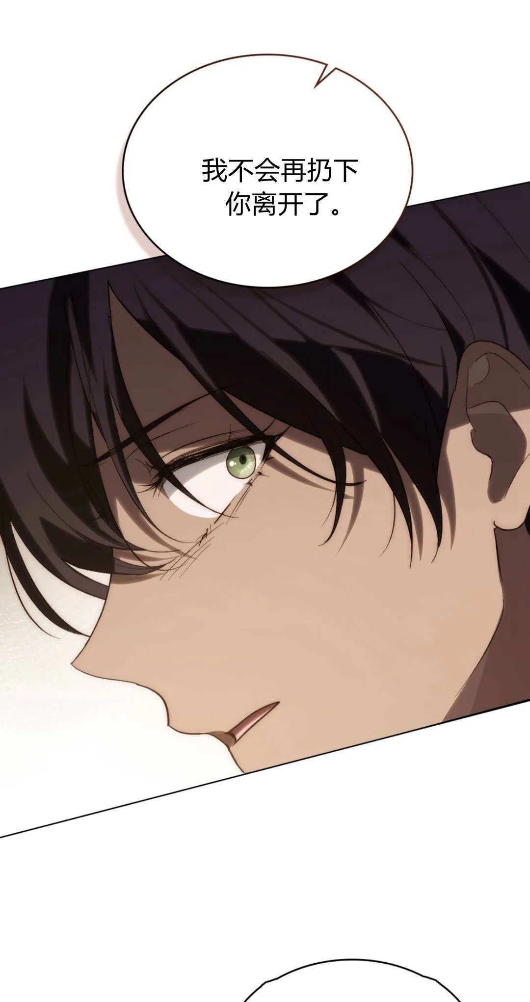 第56话 第49页