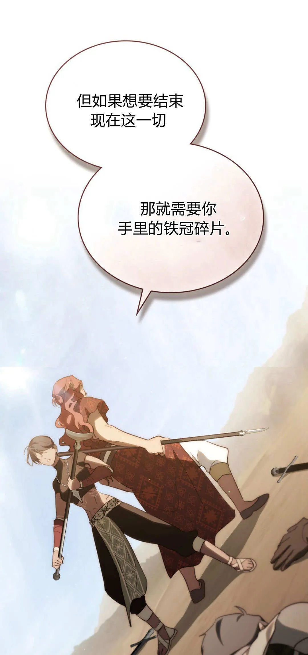 第56话 第51页