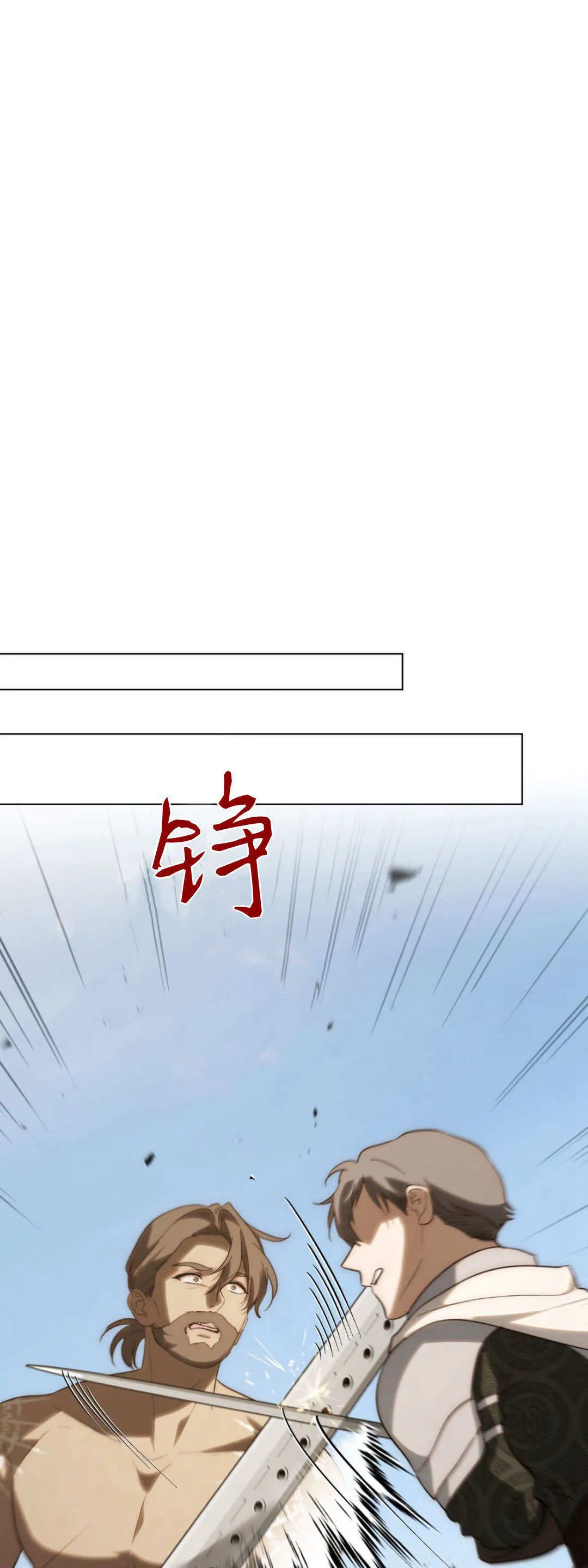 第56话 第61页