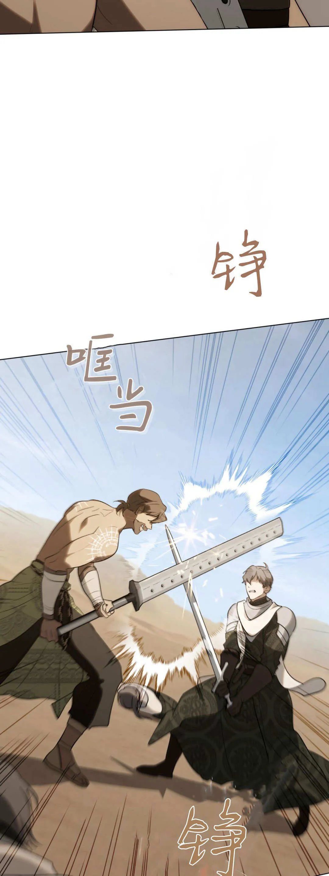 第56话 第63页