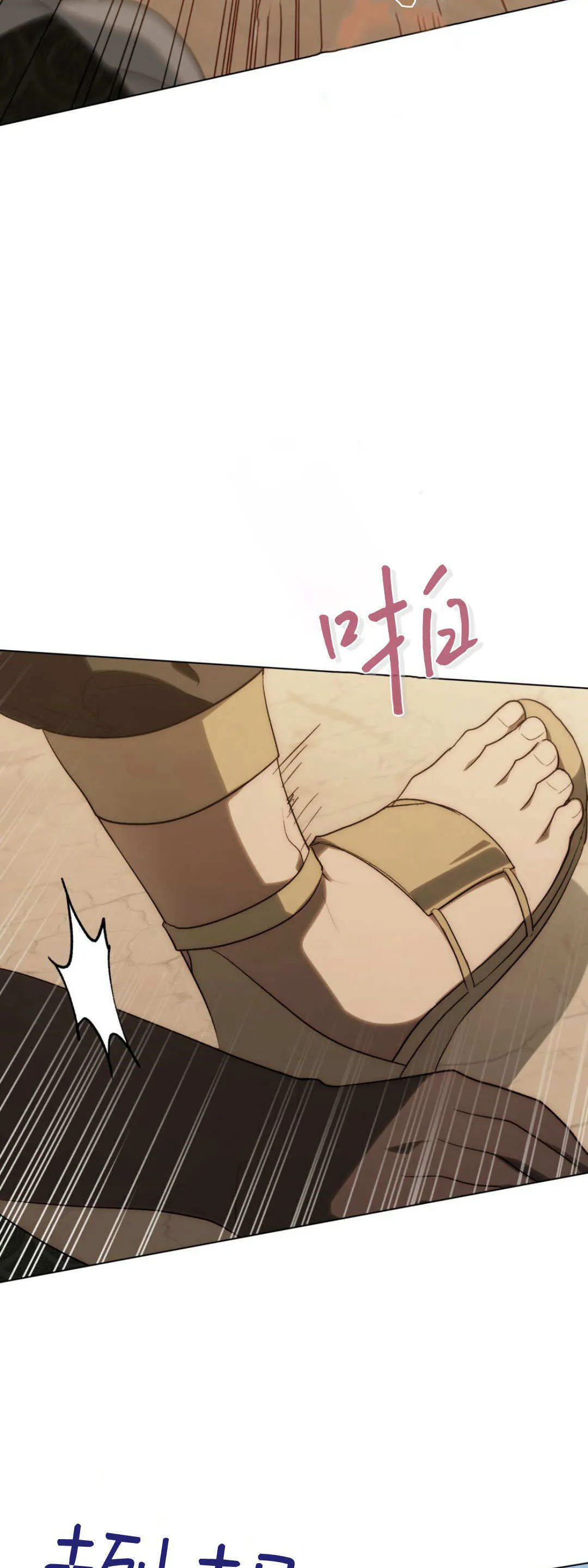 第56话 第64页