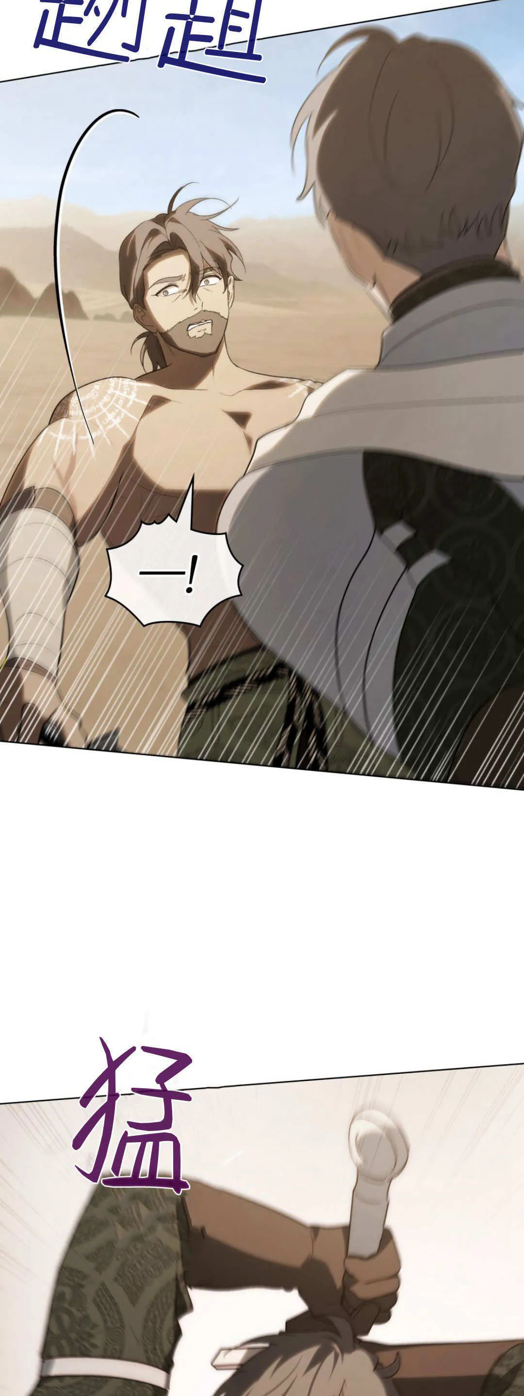 第56话 第65页