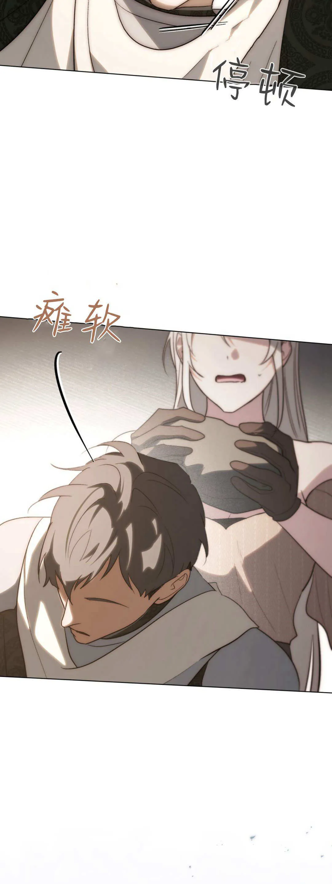 第56话 第67页