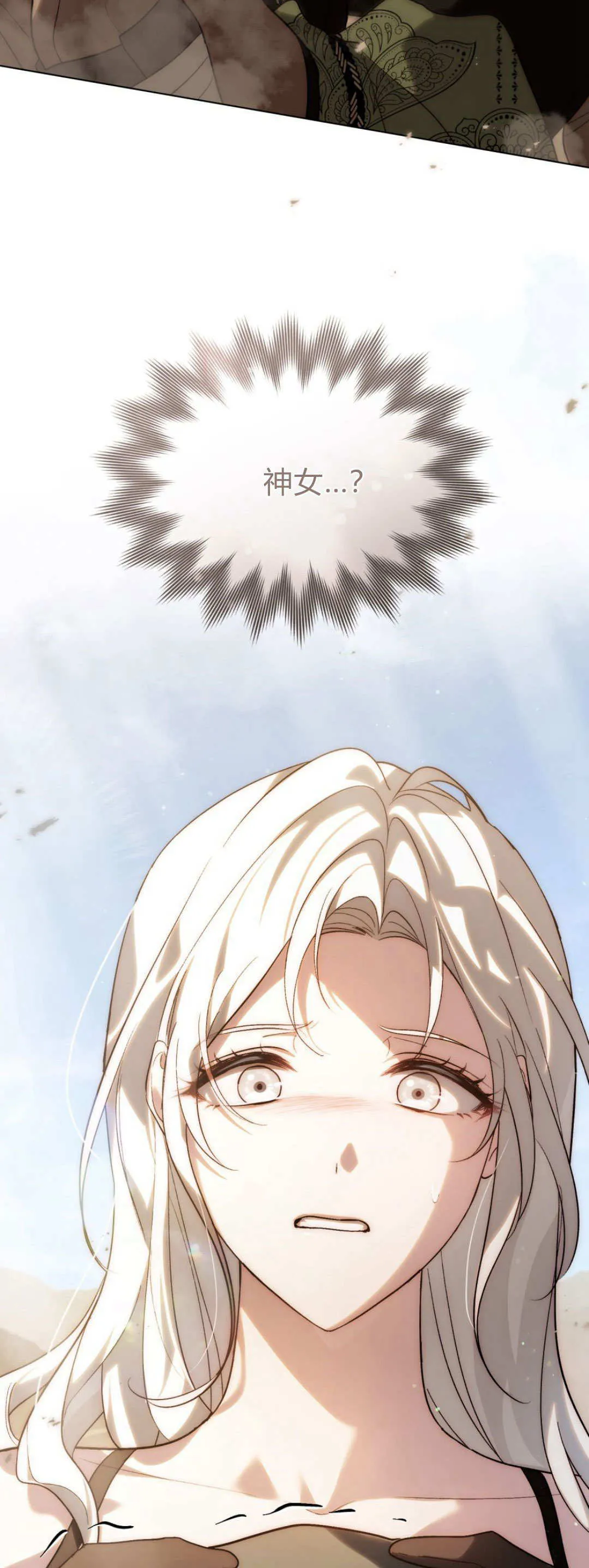第56话 第69页