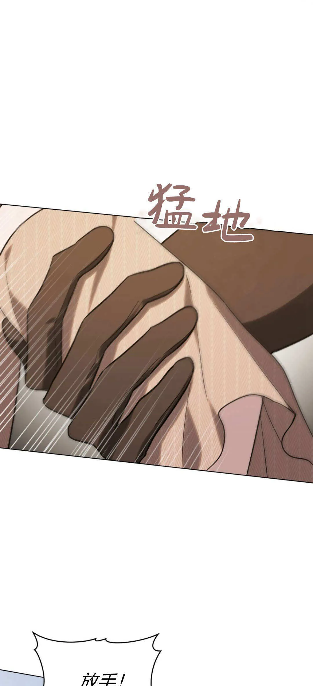 第57话 第4页
