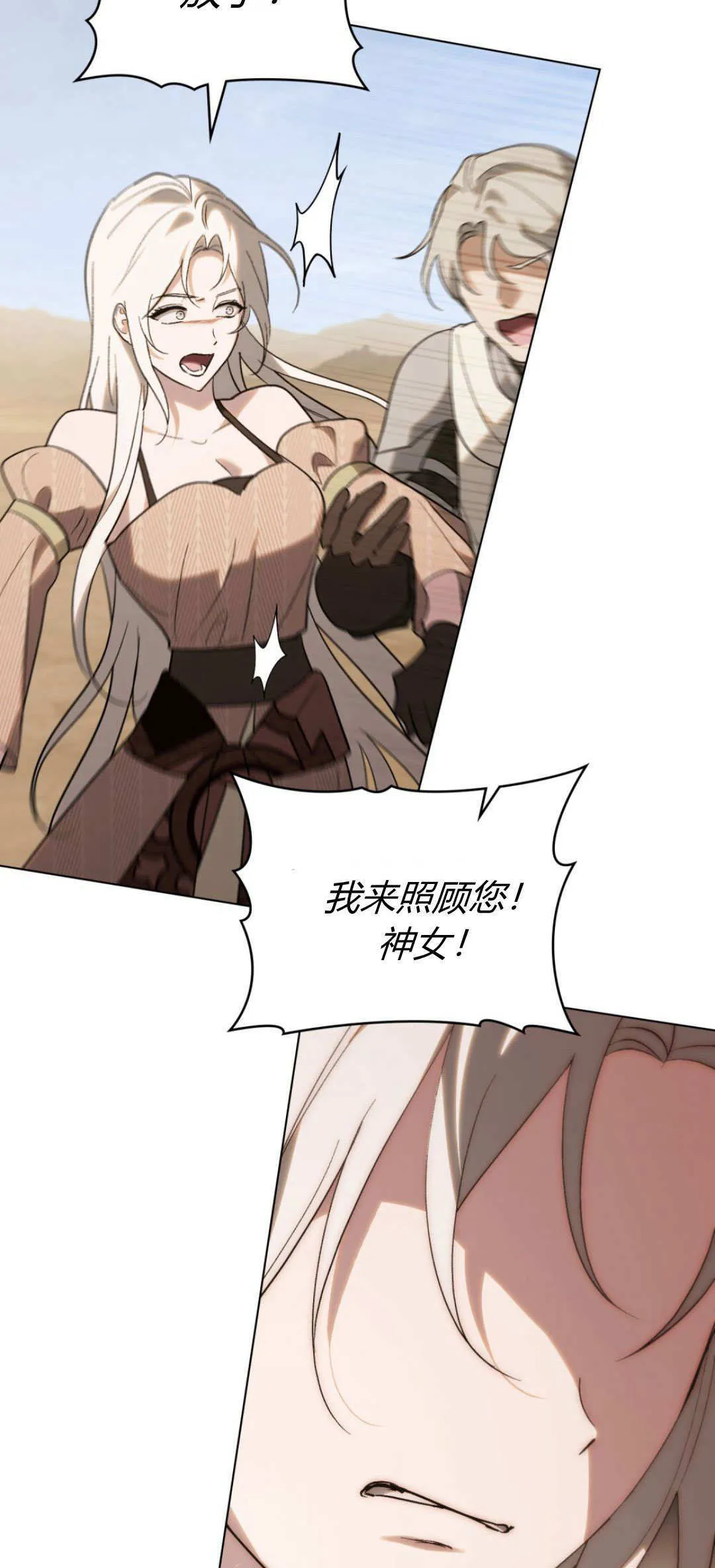 第57话 第5页