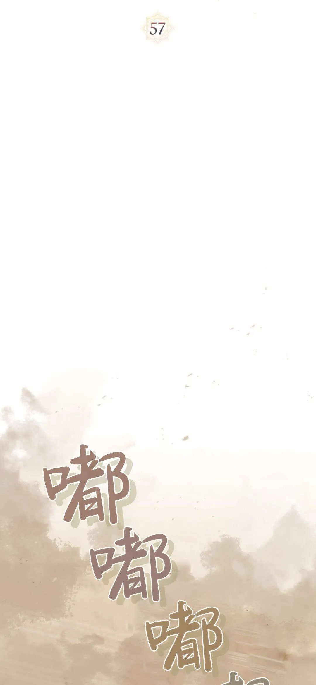 第57话 第13页