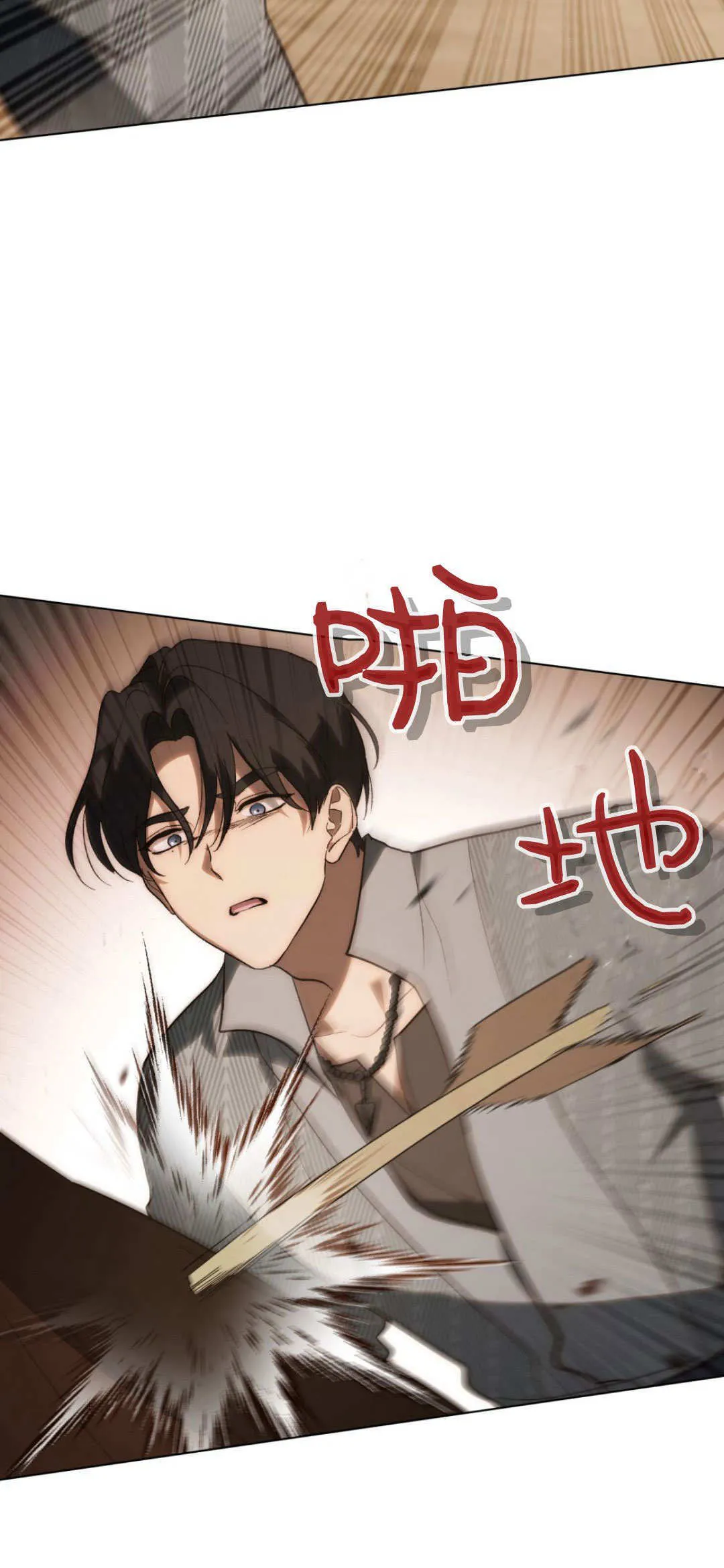 第57话 第18页