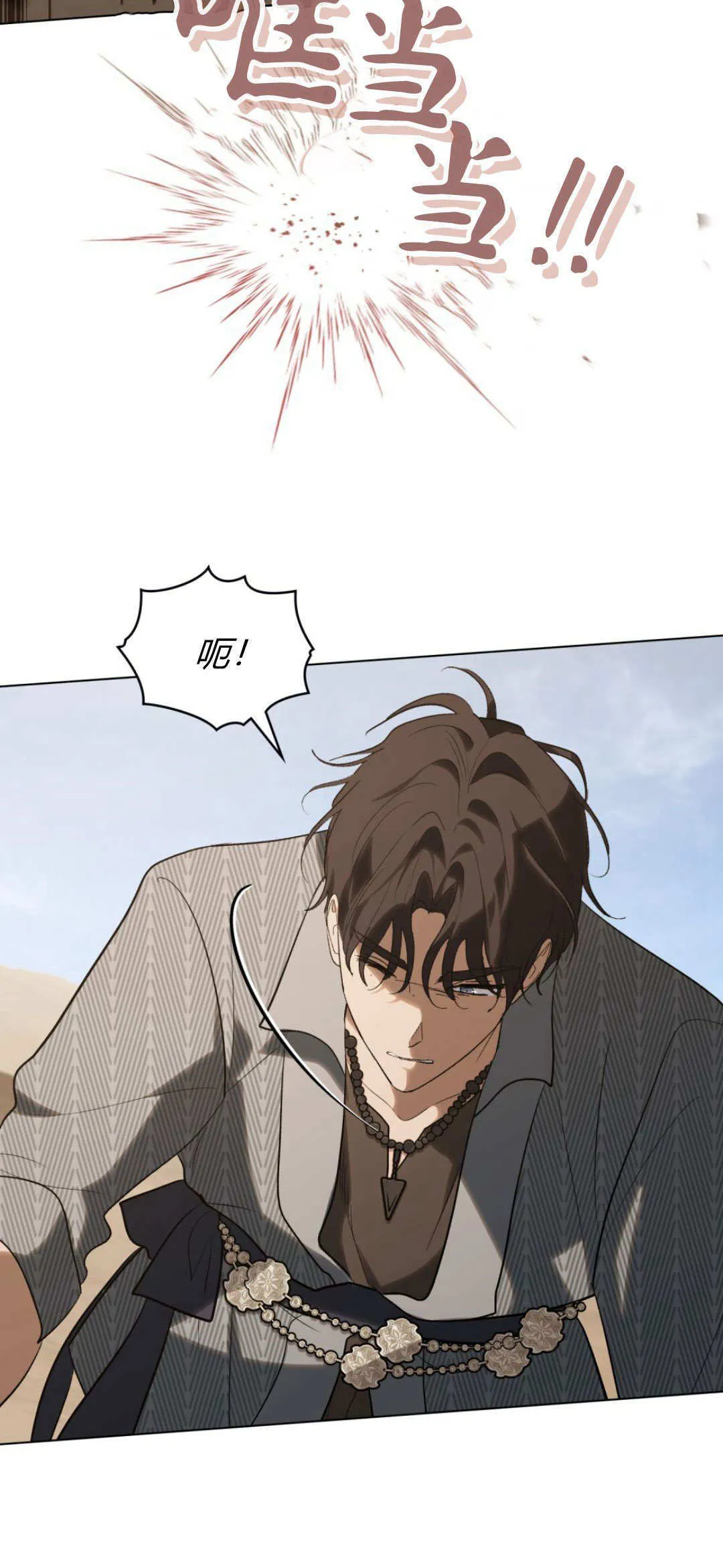 第57话 第20页