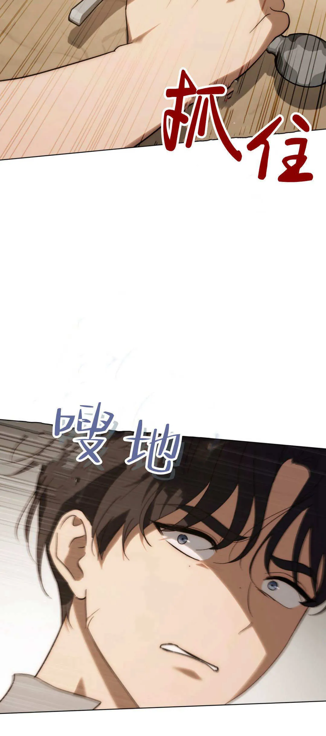 第57话 第26页