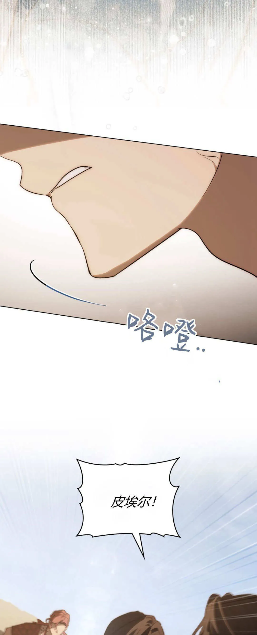 第57话 第35页