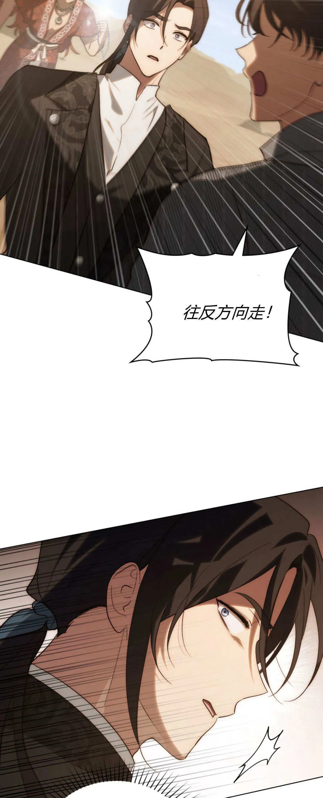 第57话 第36页