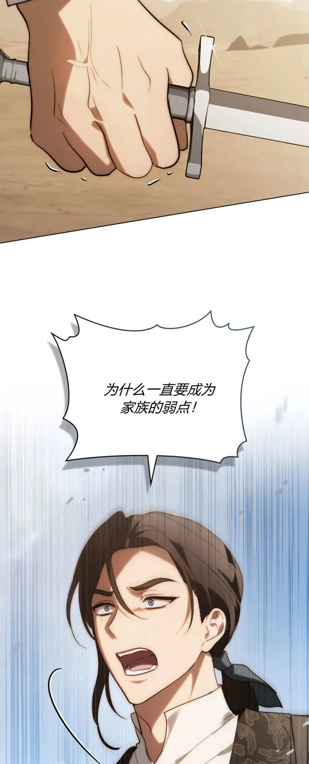 第57话 第39页