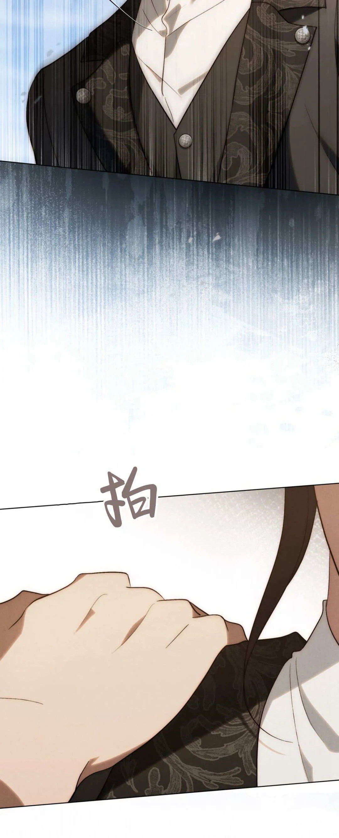 第57话 第40页