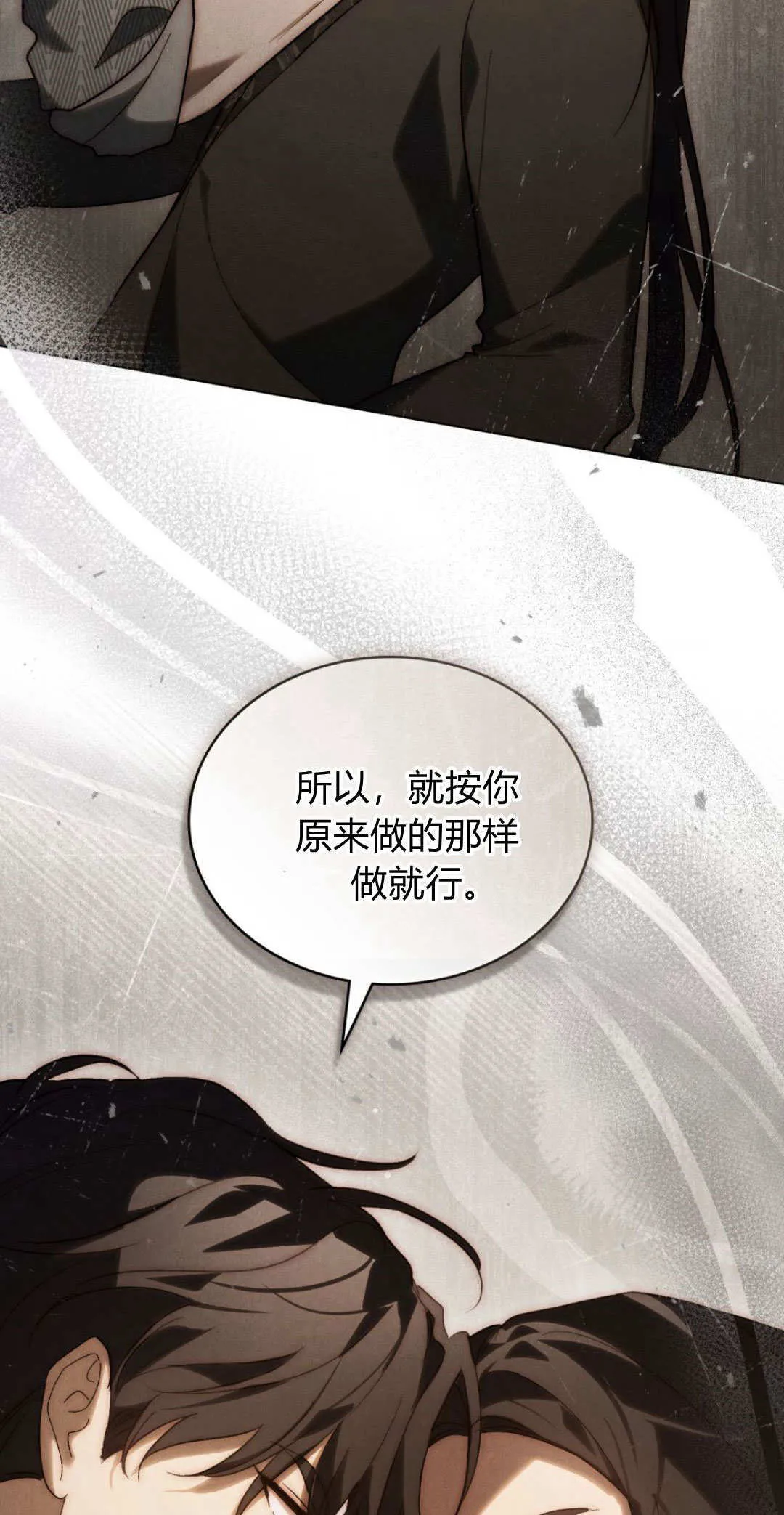 第57话 第42页