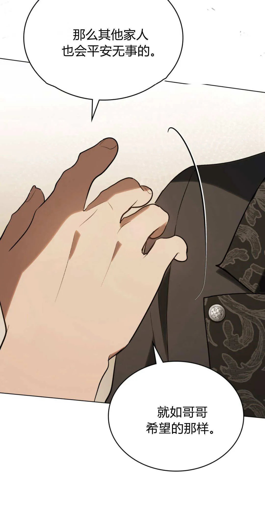 第57话 第44页