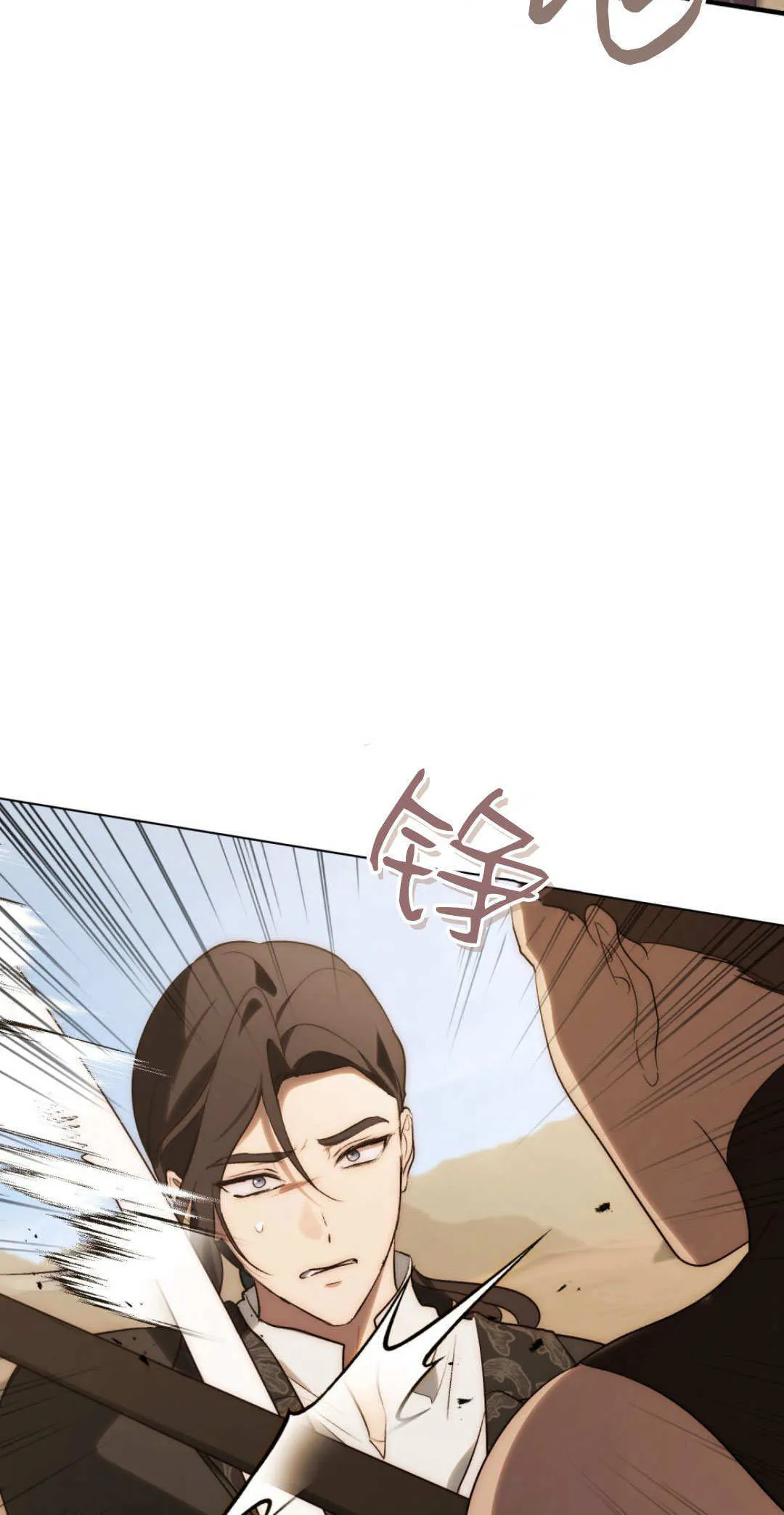 第57话 第46页