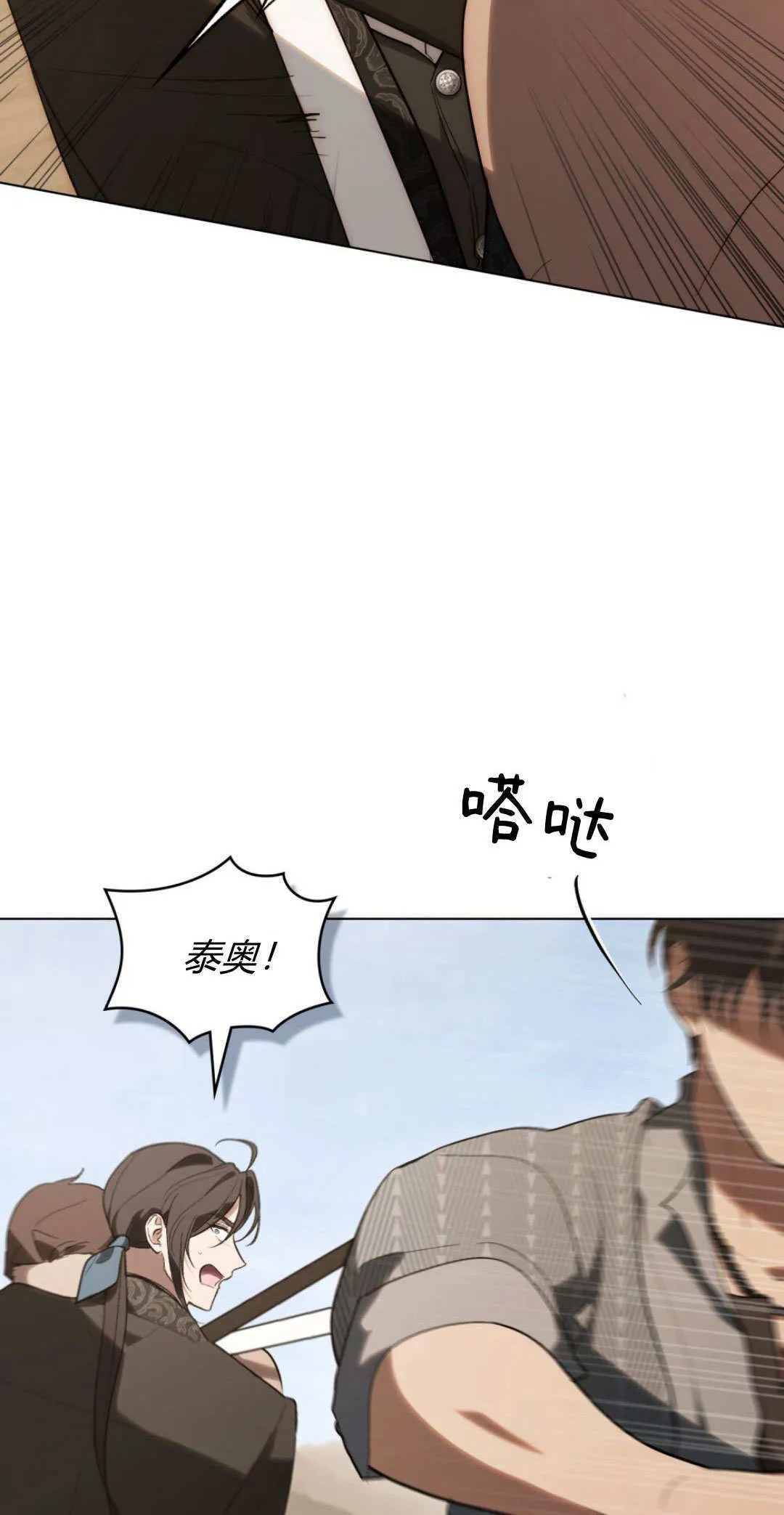 第57话 第47页