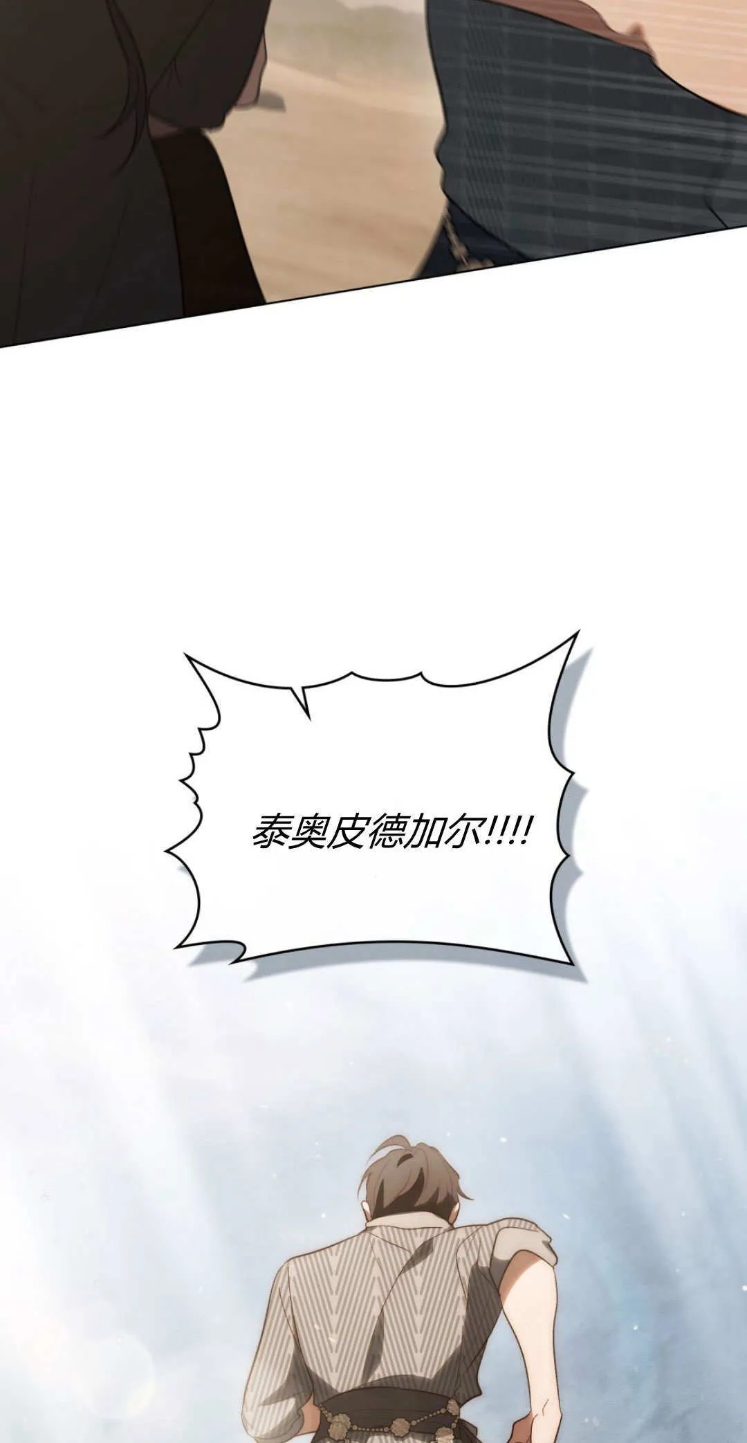 第57话 第48页