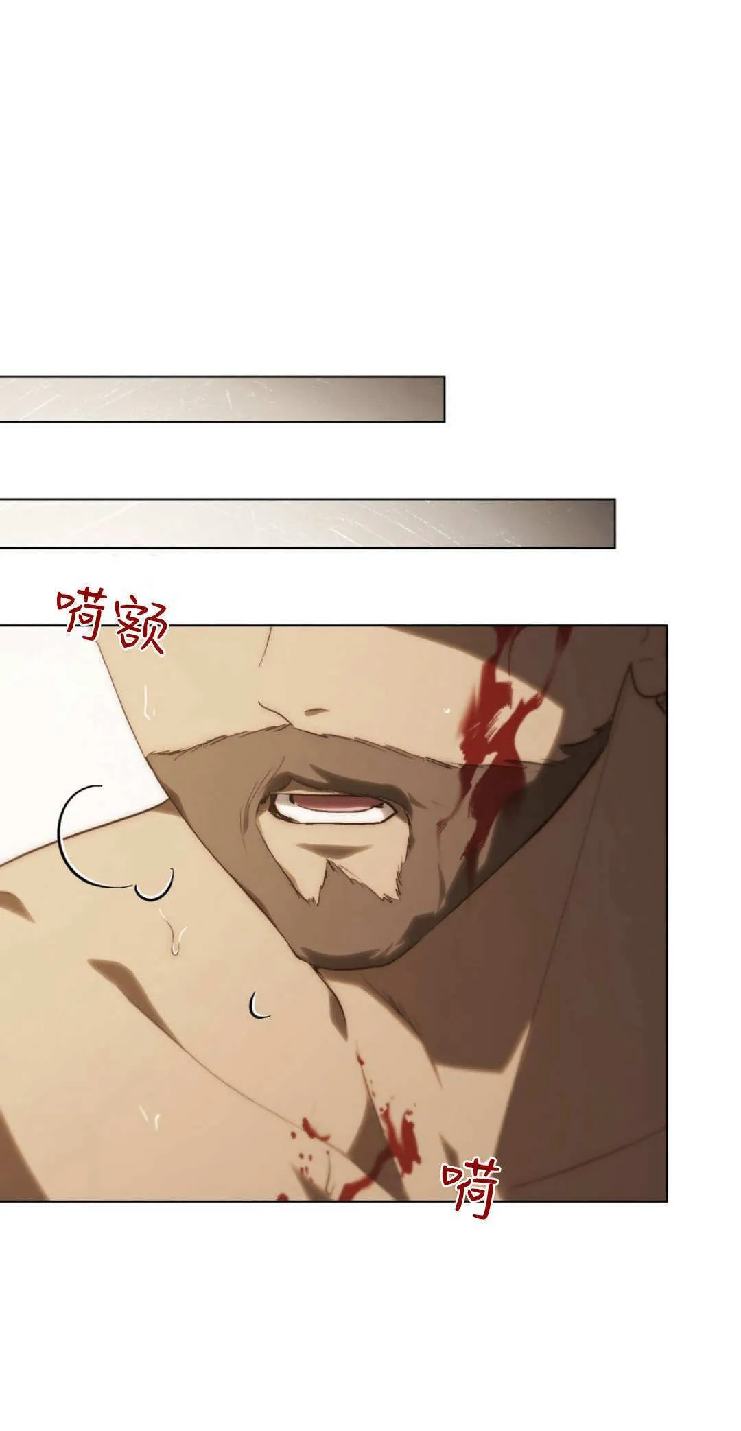 第57话 第50页