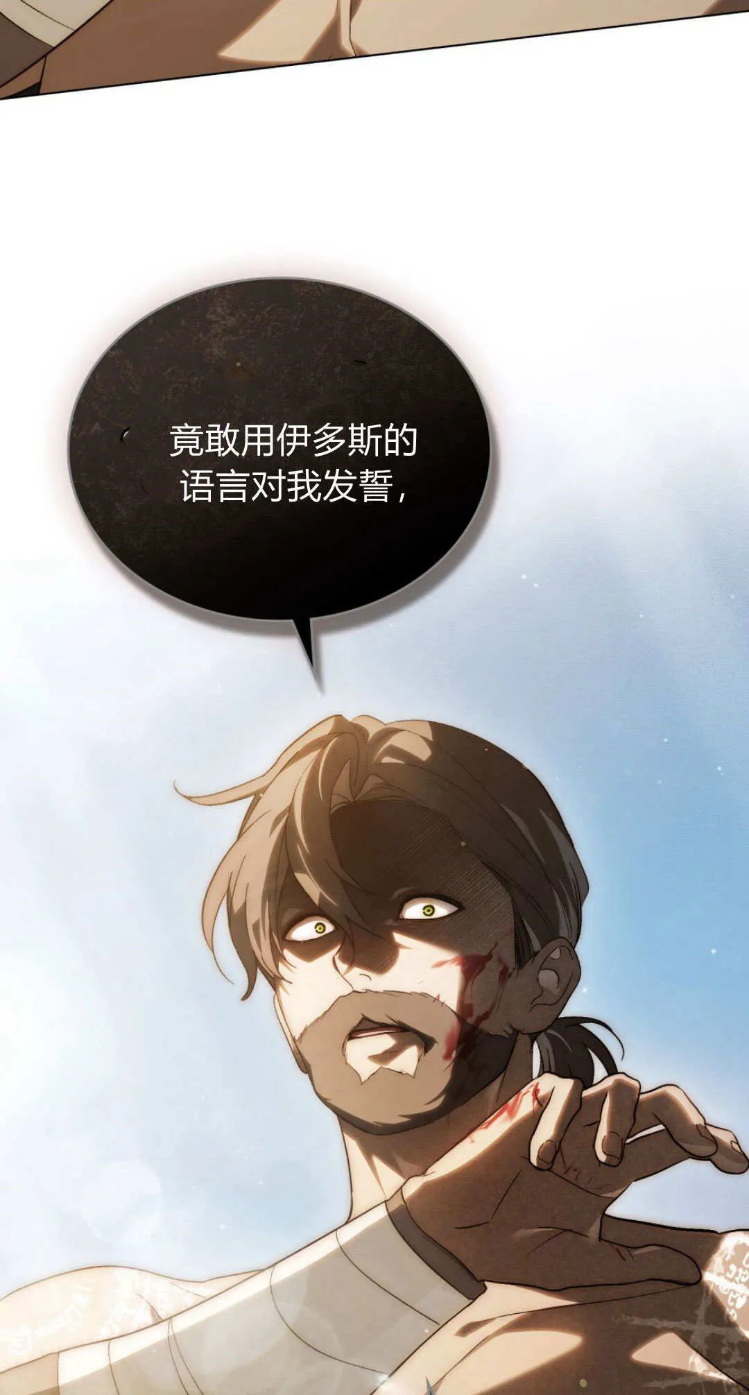 第57话 第55页