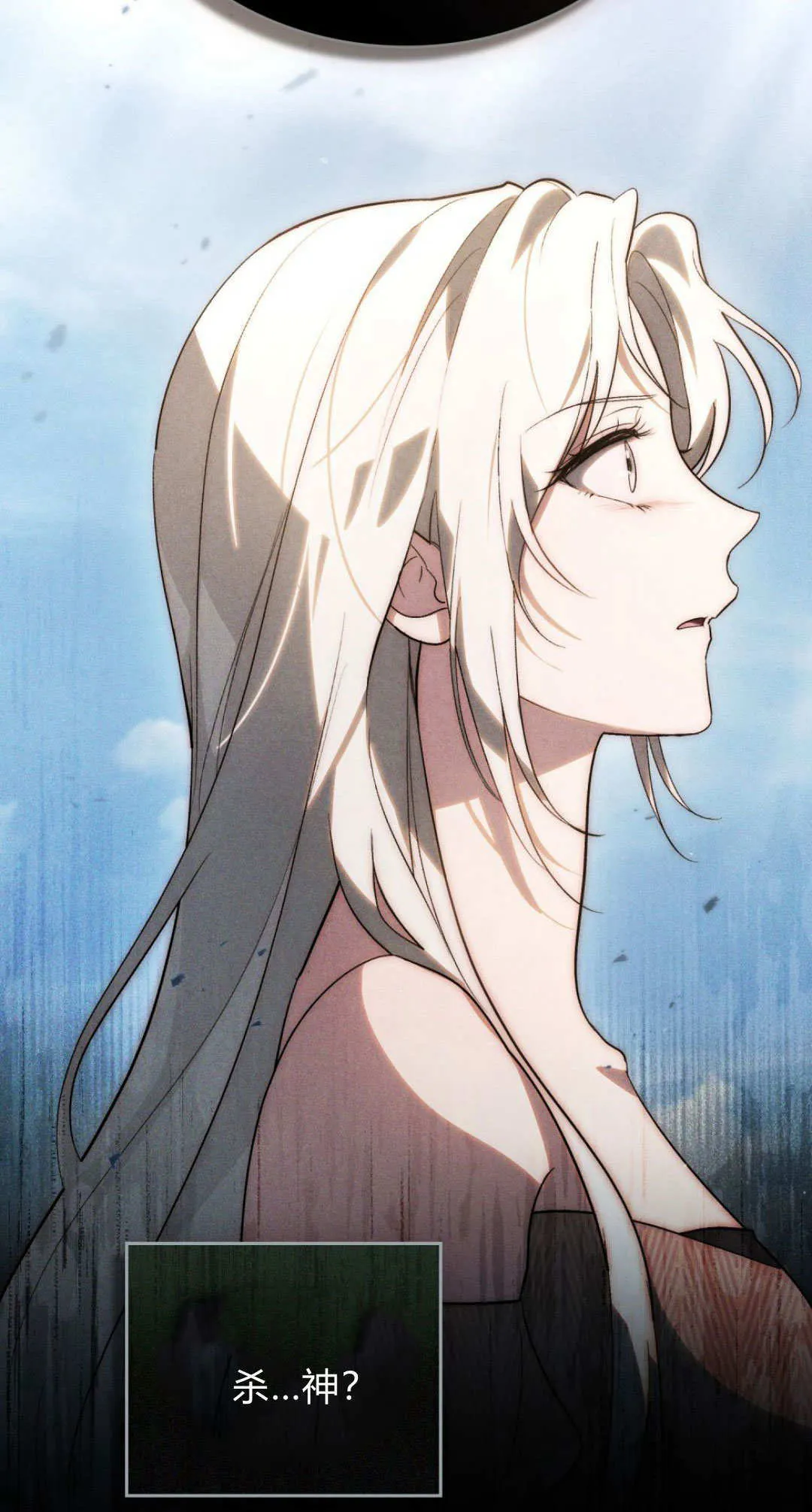 第57话 第57页