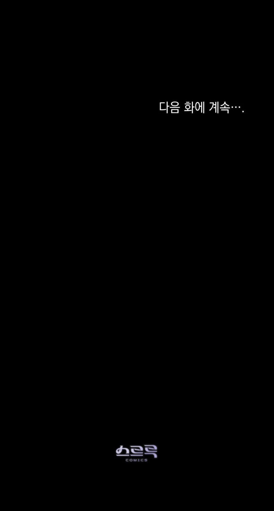 第57话 第60页