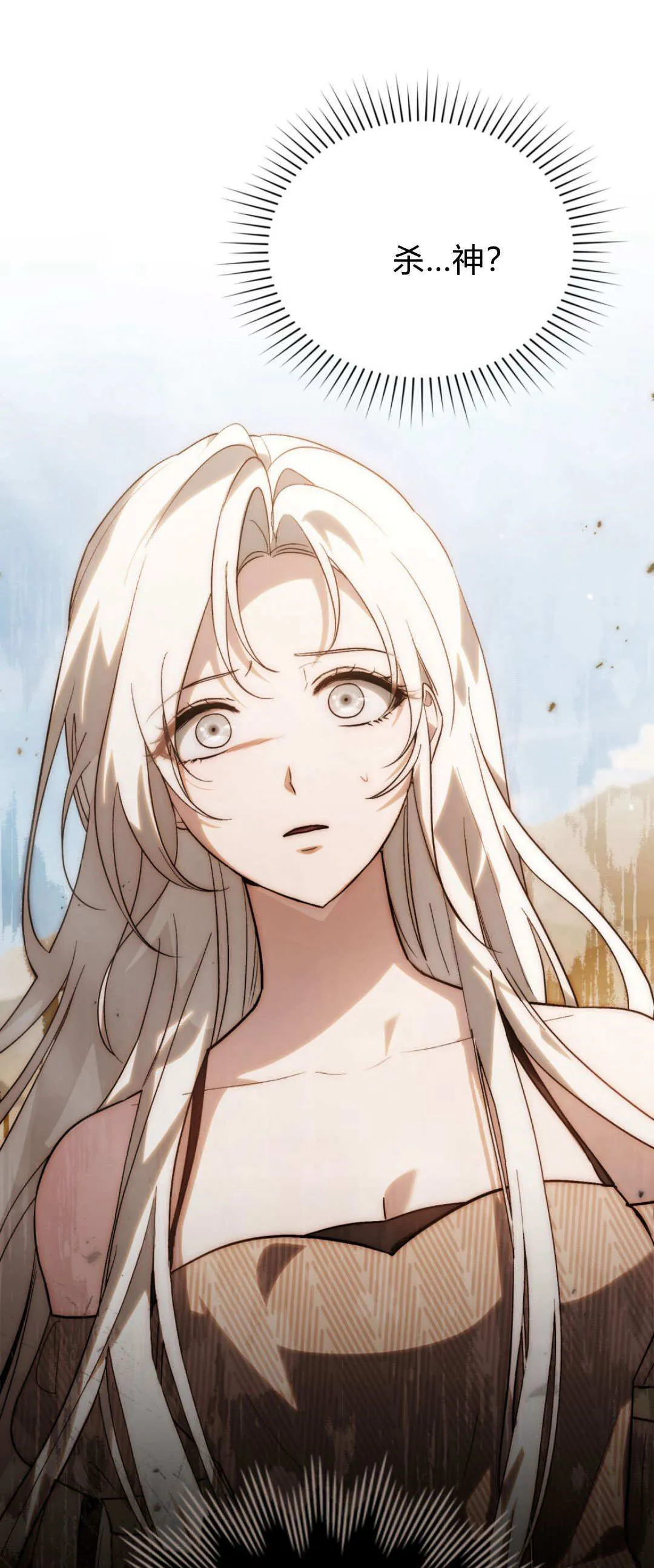 第57话 第62页