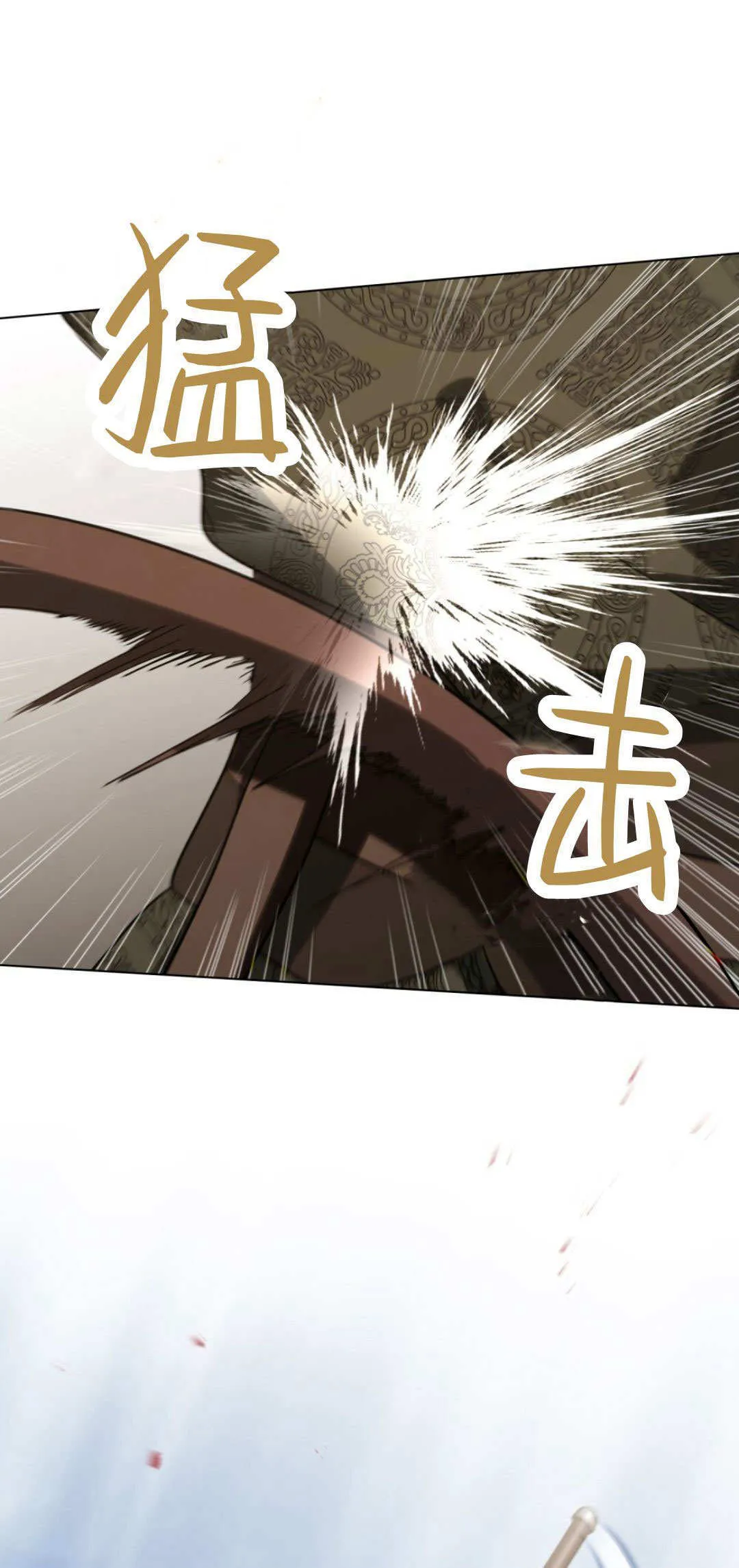 第58话 第11页