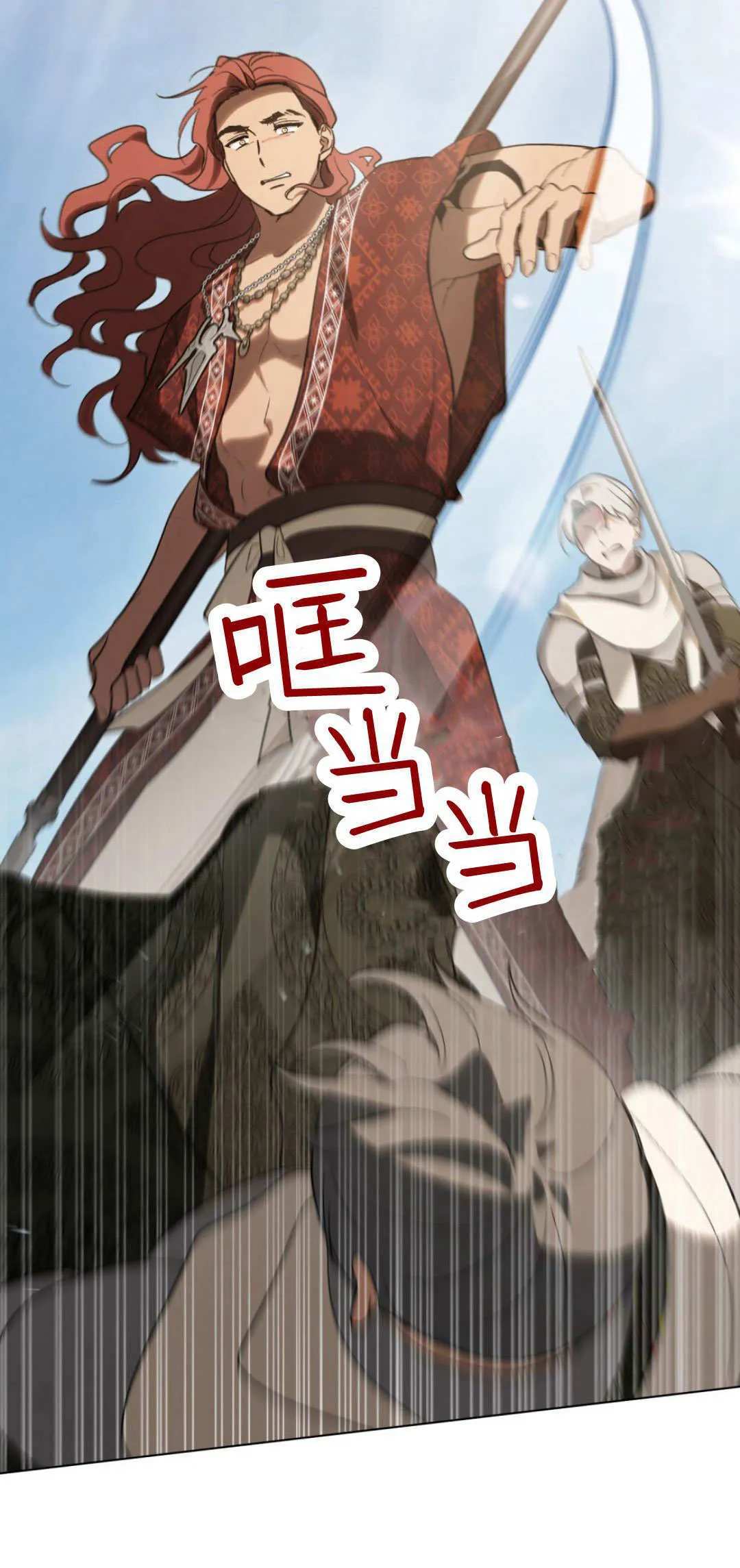 第58话 第12页
