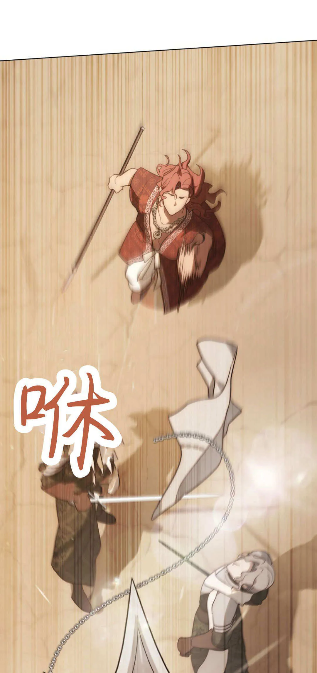 第58话 第18页