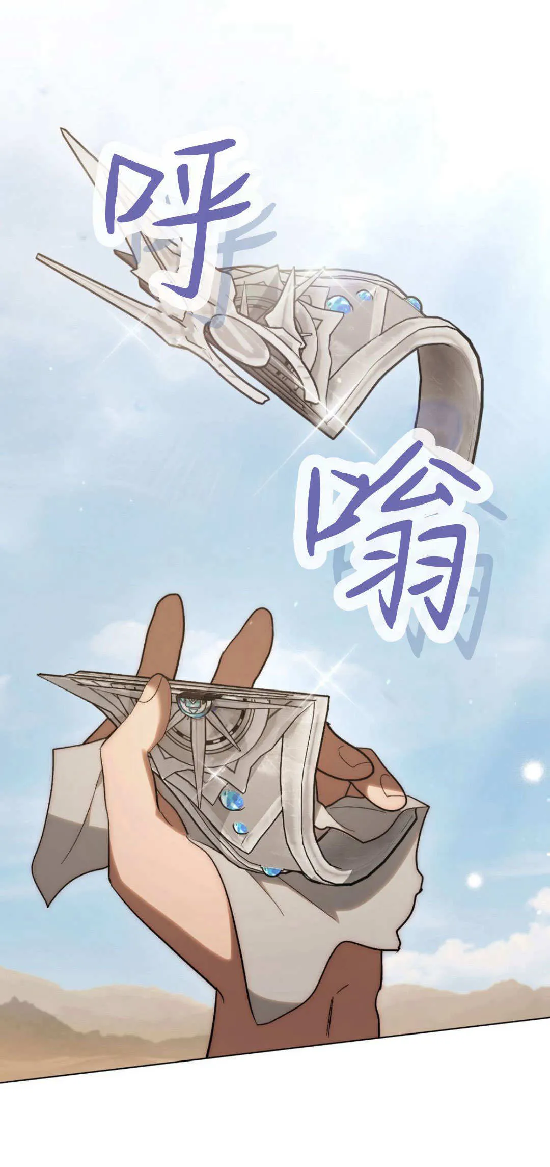 第58话 第20页