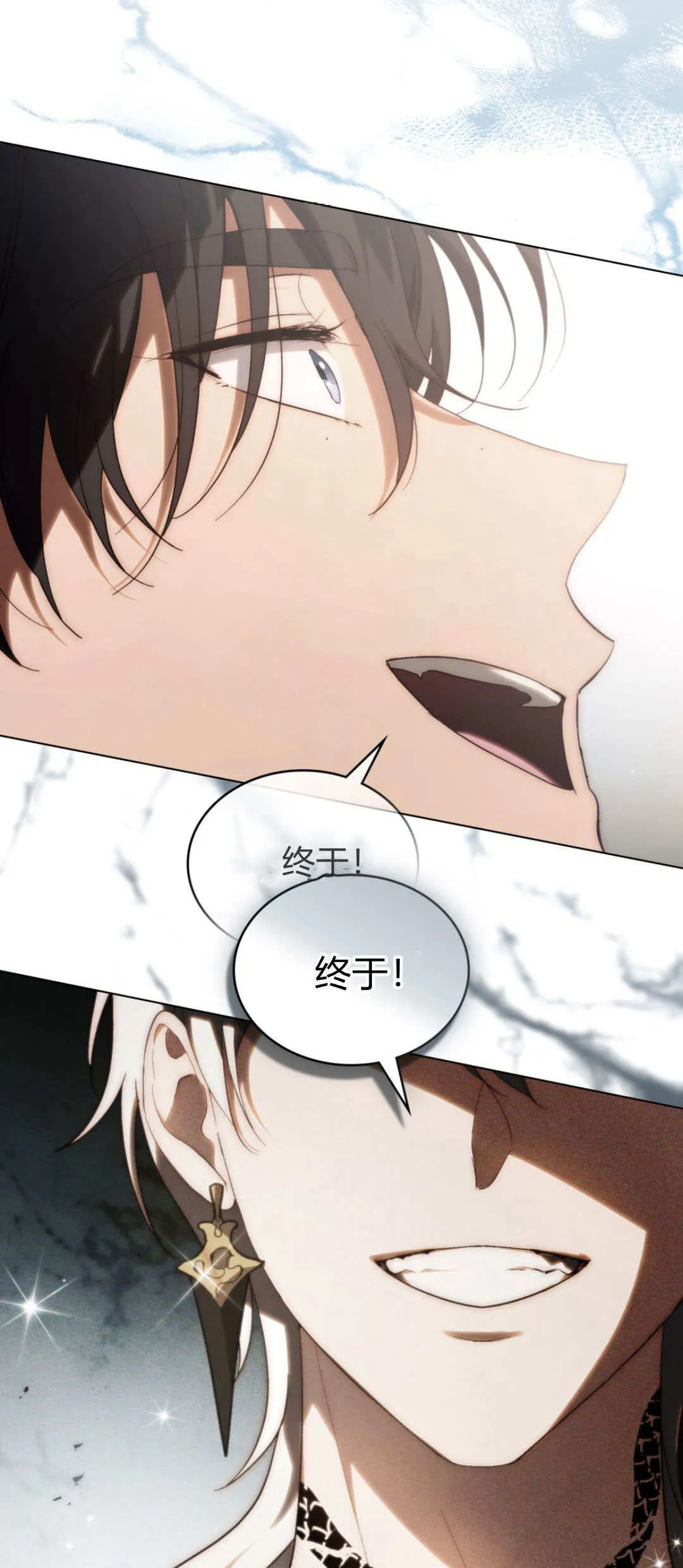 第58话 第23页