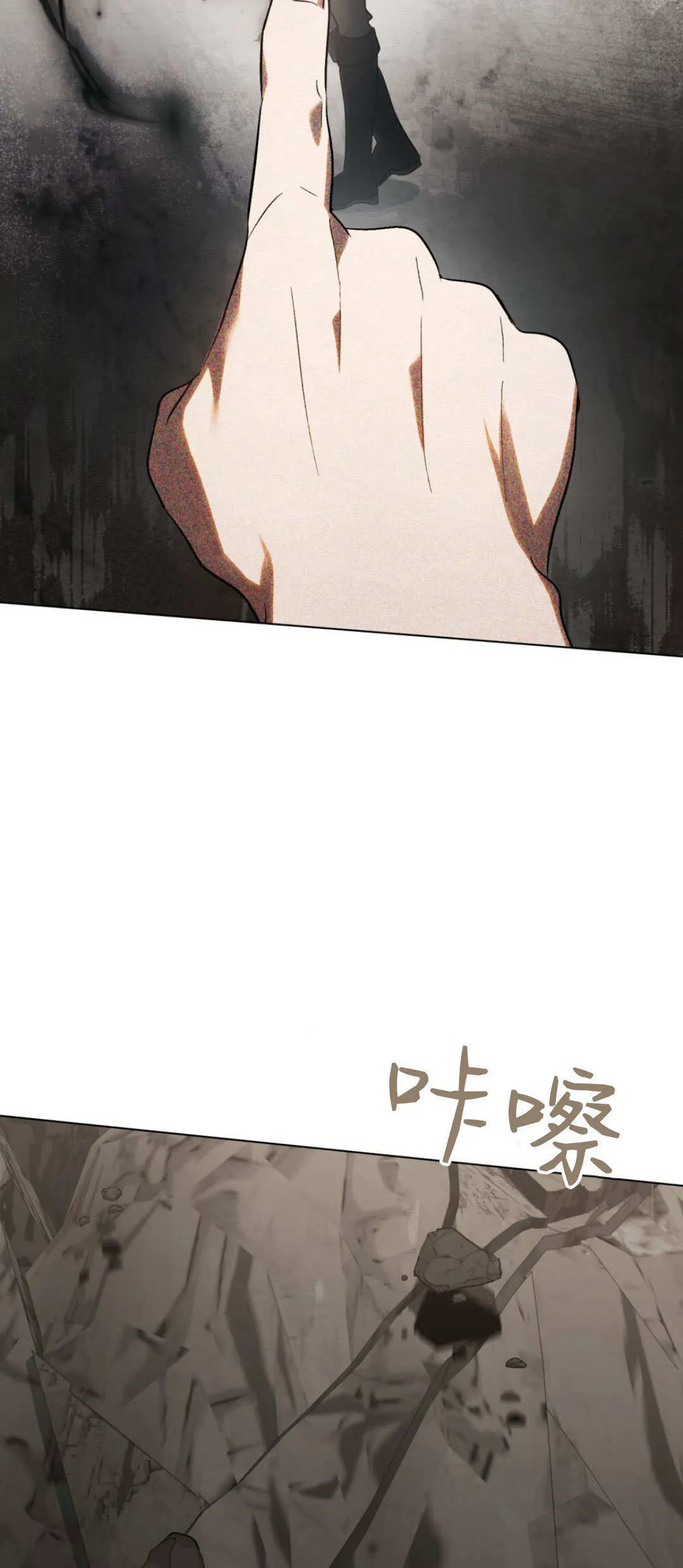 第58话 第27页