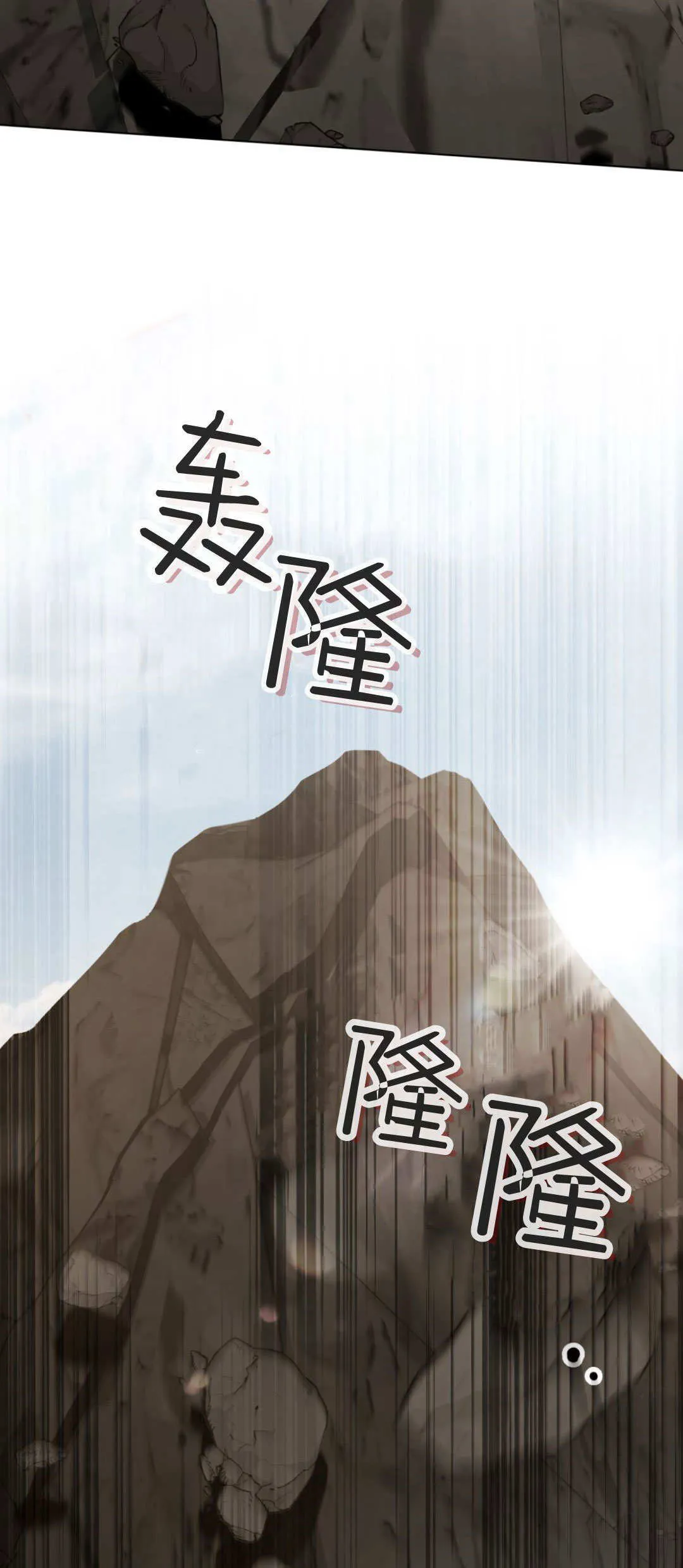 第58话 第28页